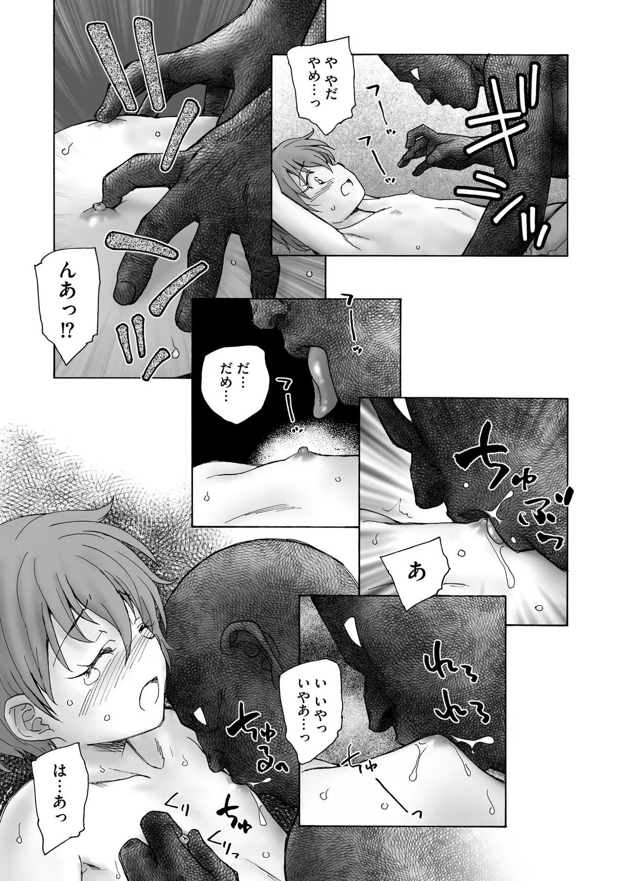 หน้า 40
