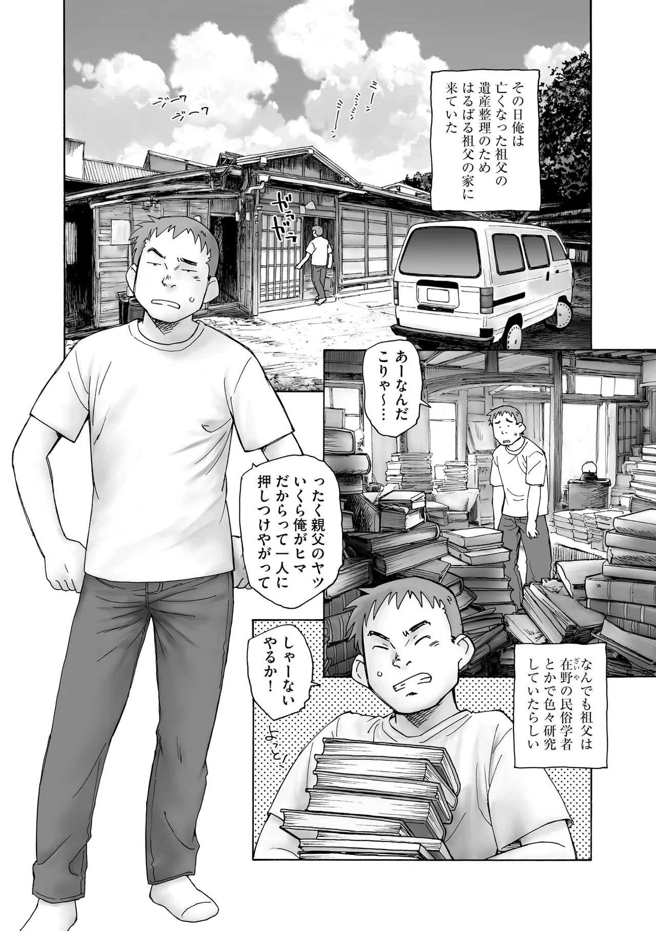 หน้า 57