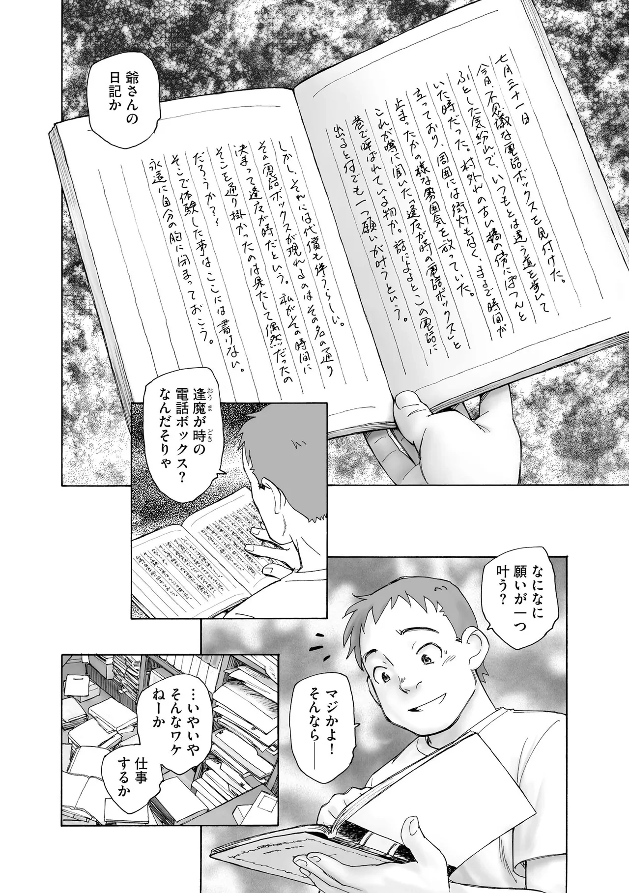 หน้า 59