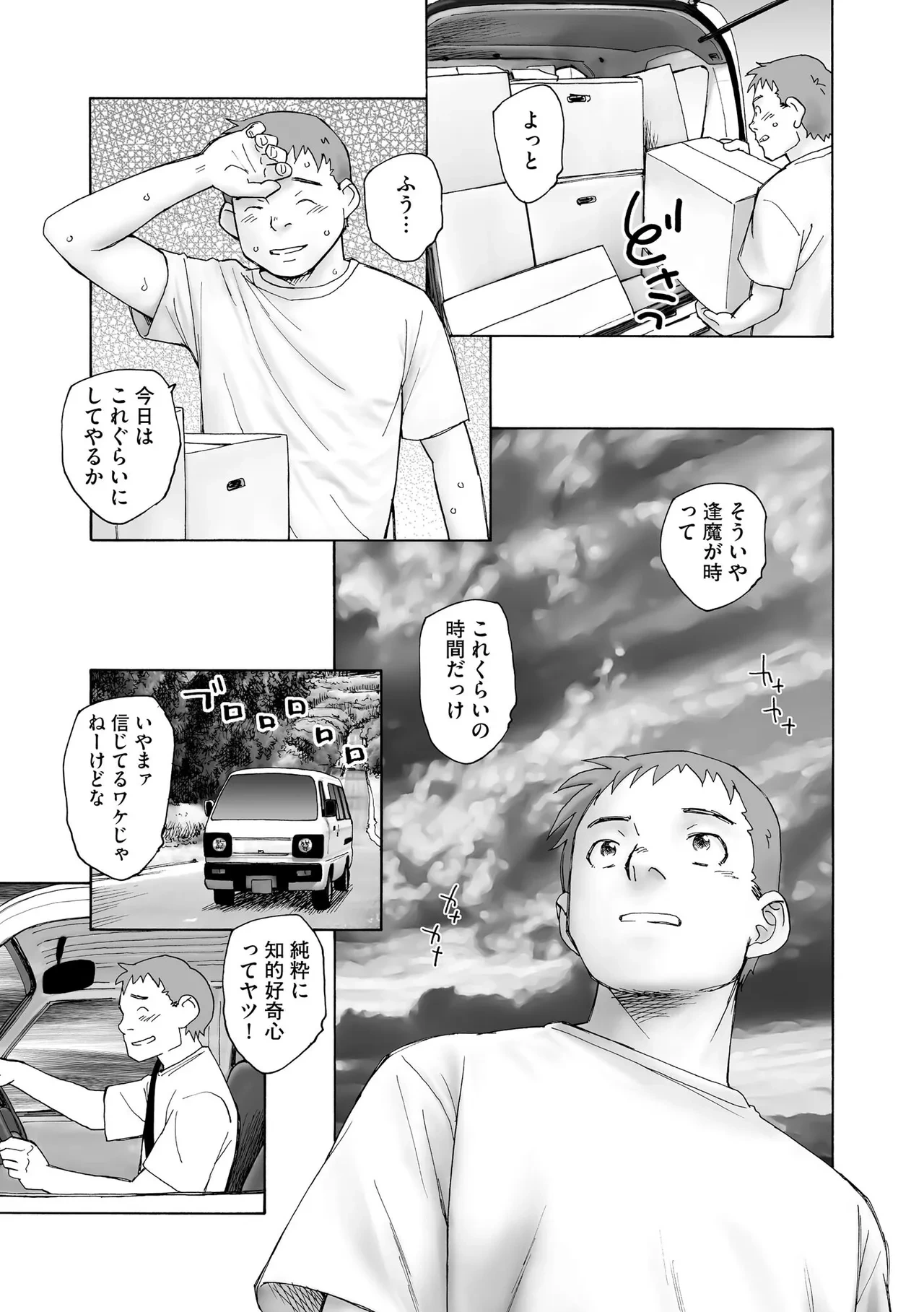 หน้า 60