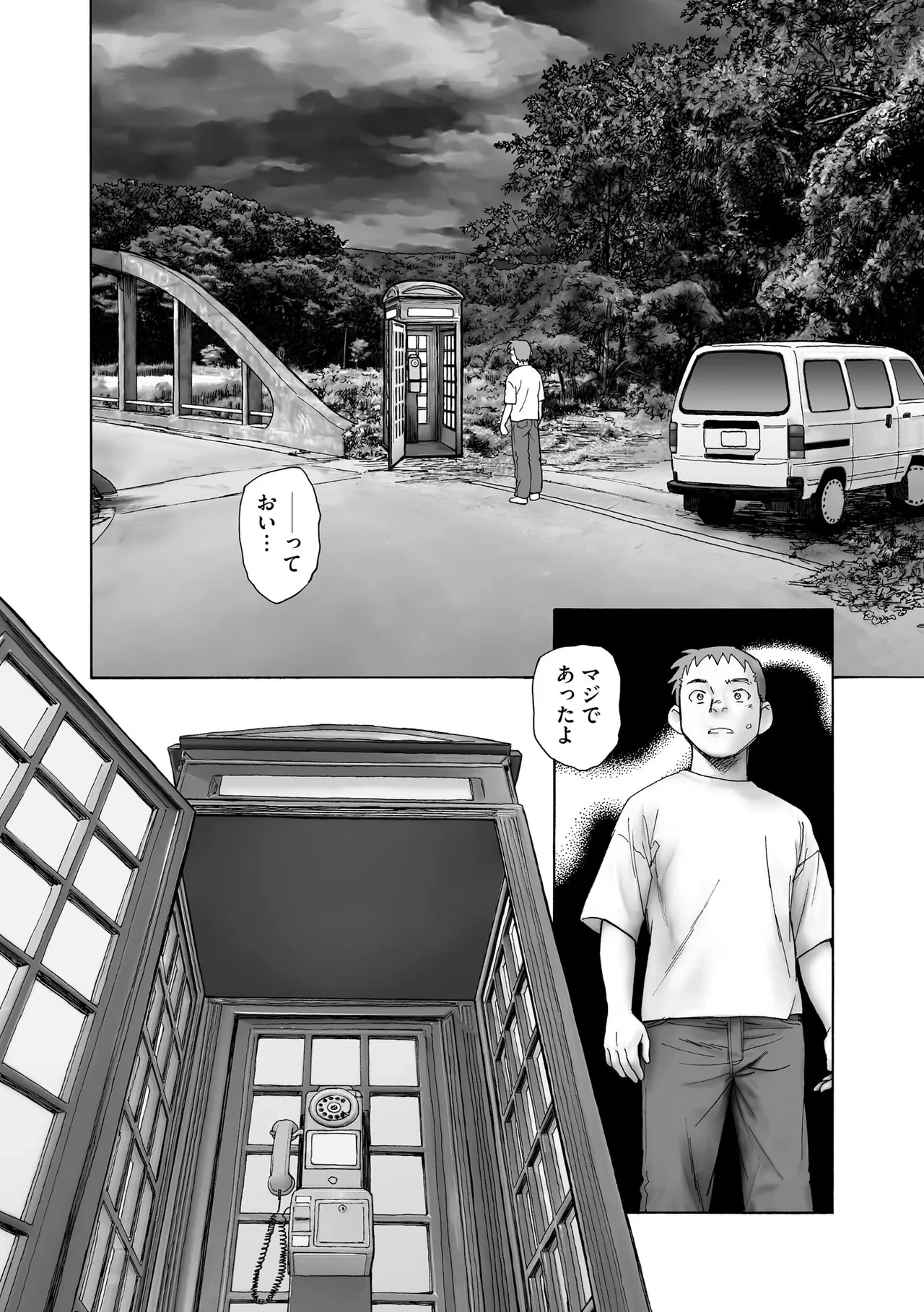 หน้า 61