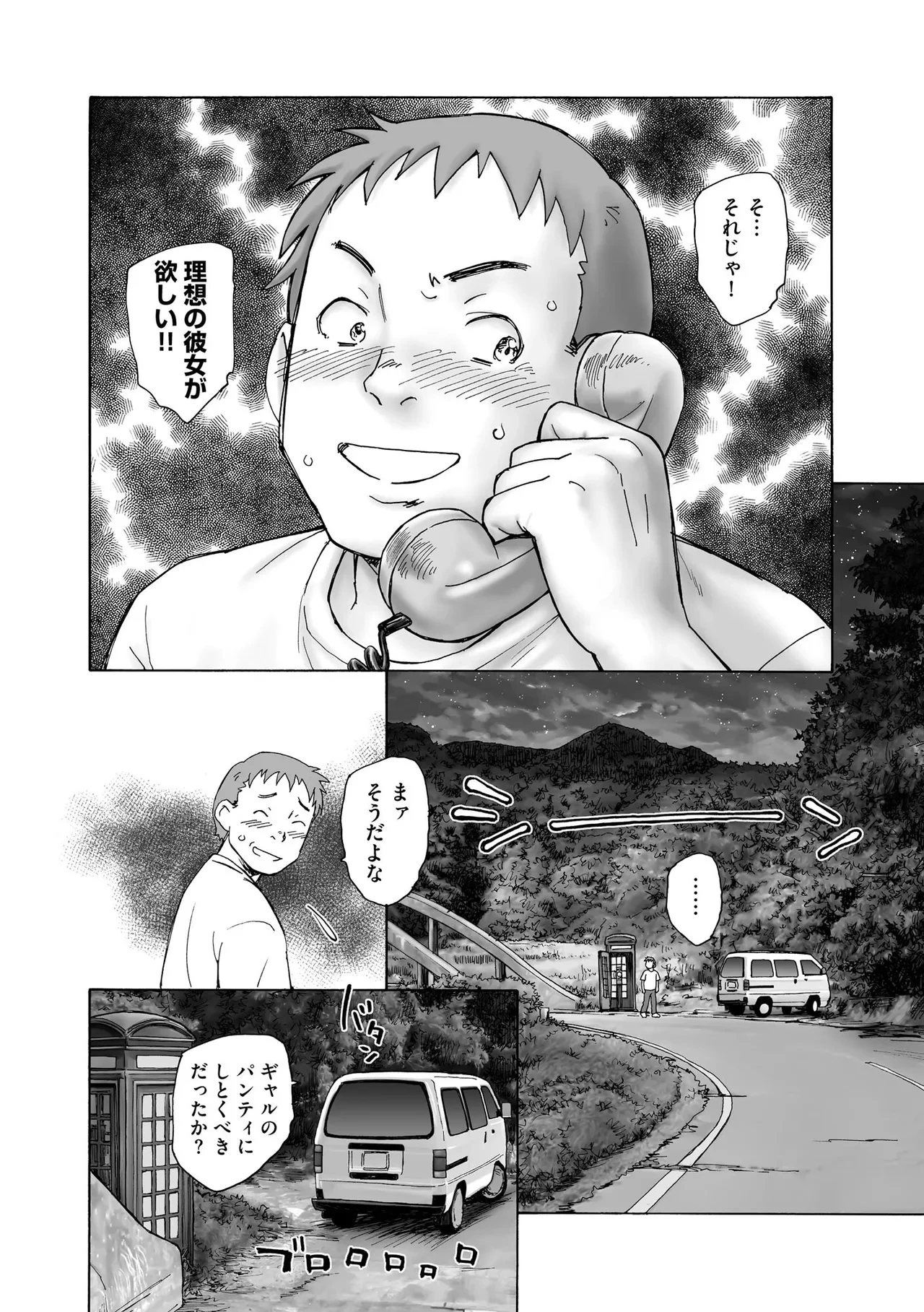 หน้า 63