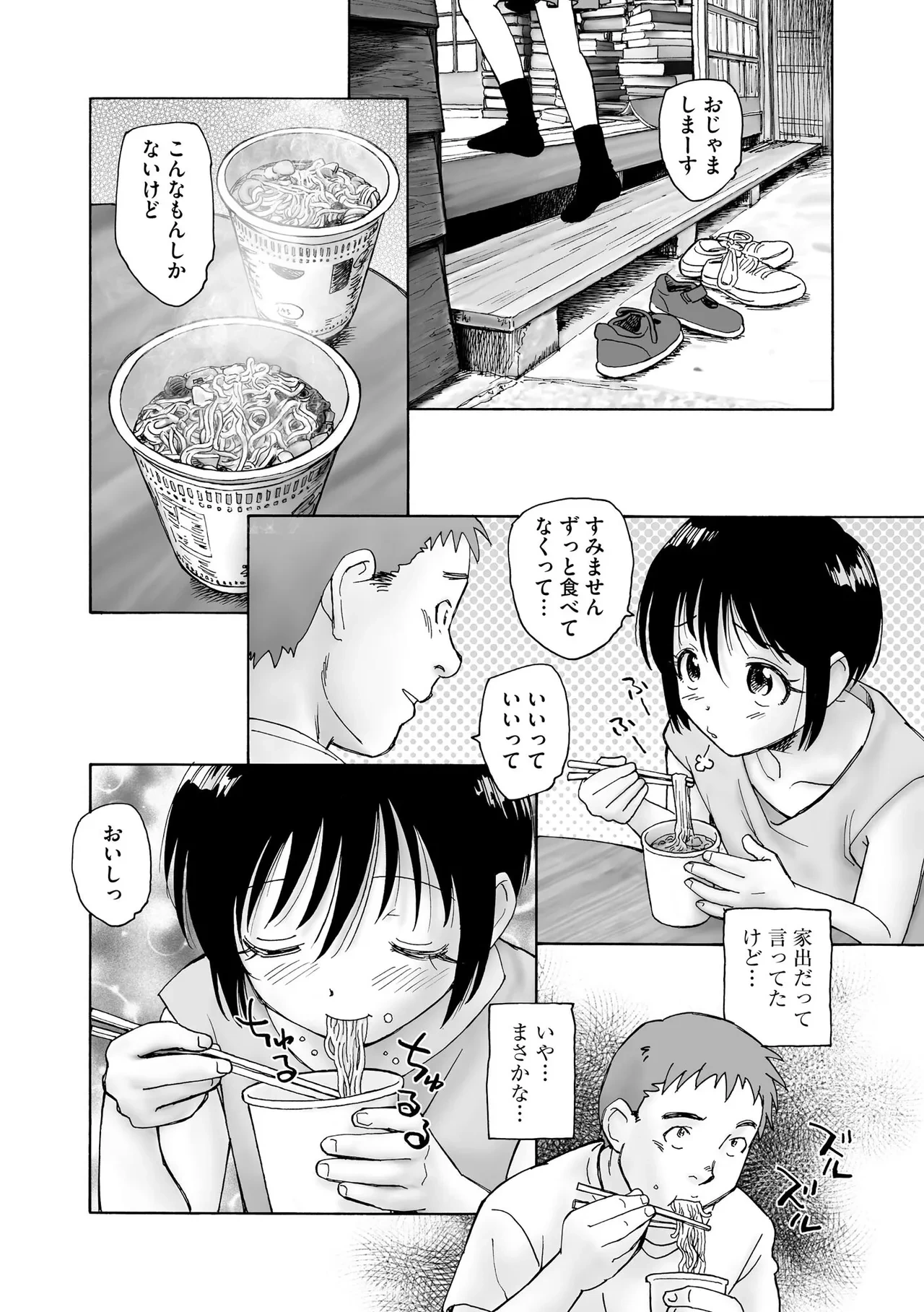 หน้า 65