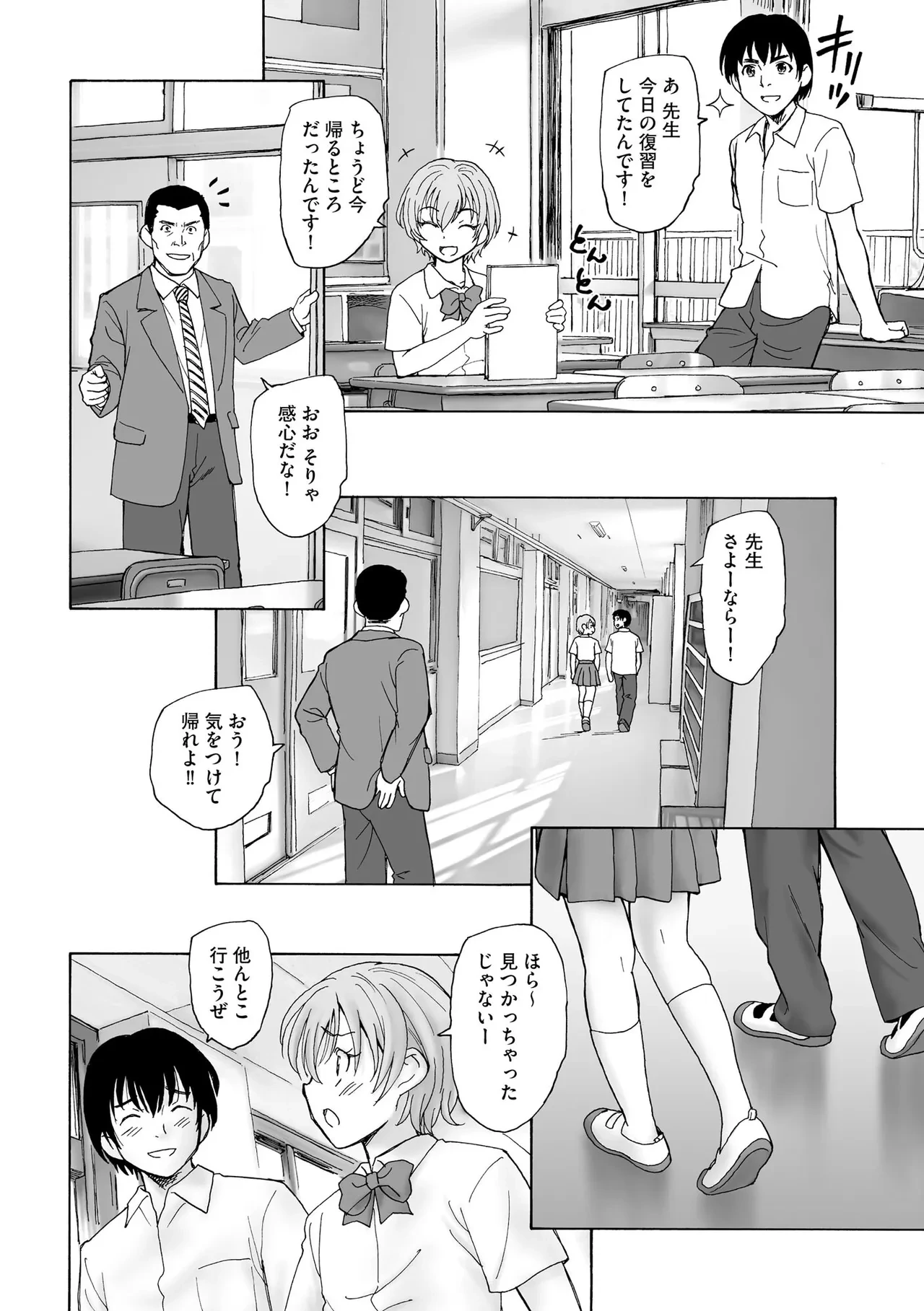 หน้า 87