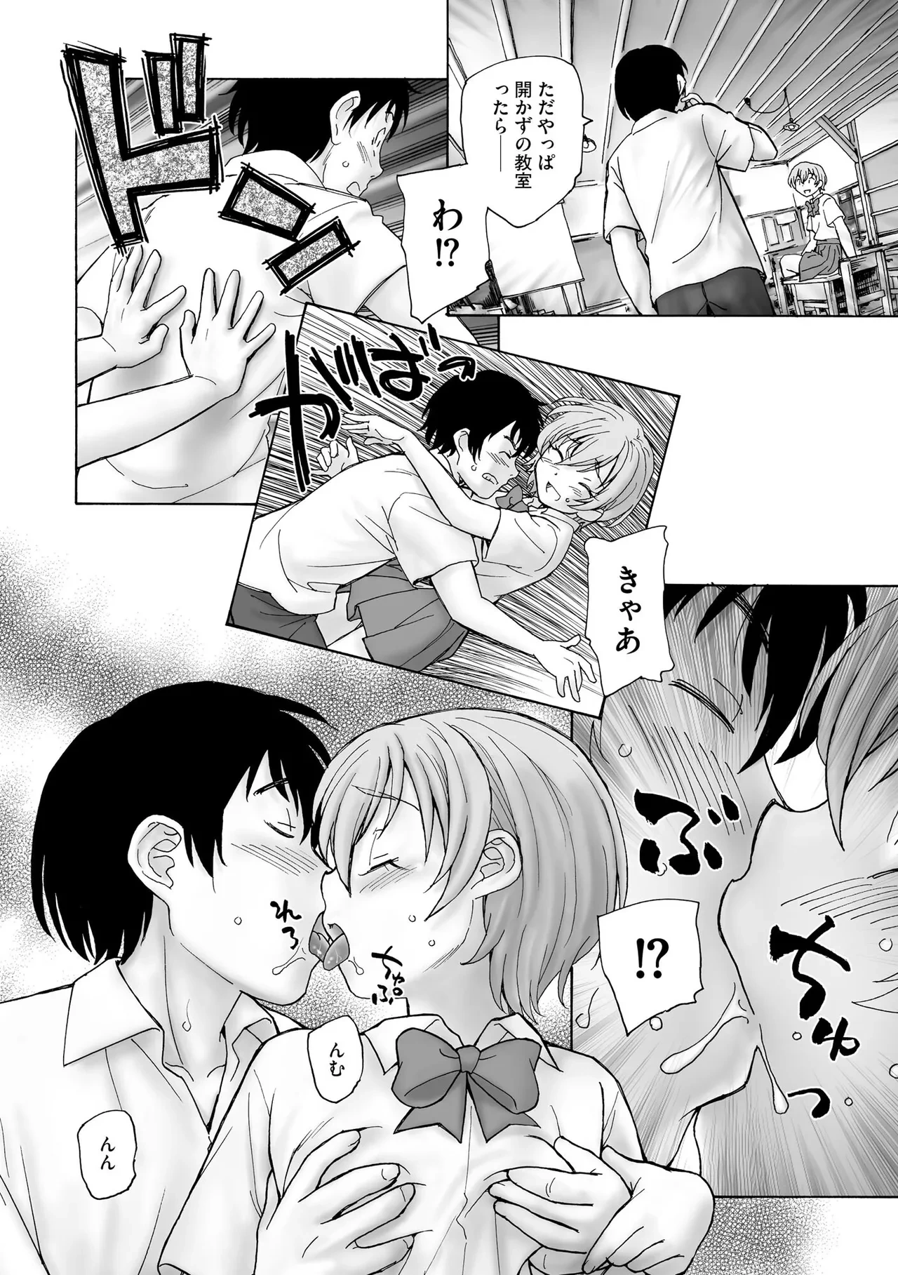 หน้า 91