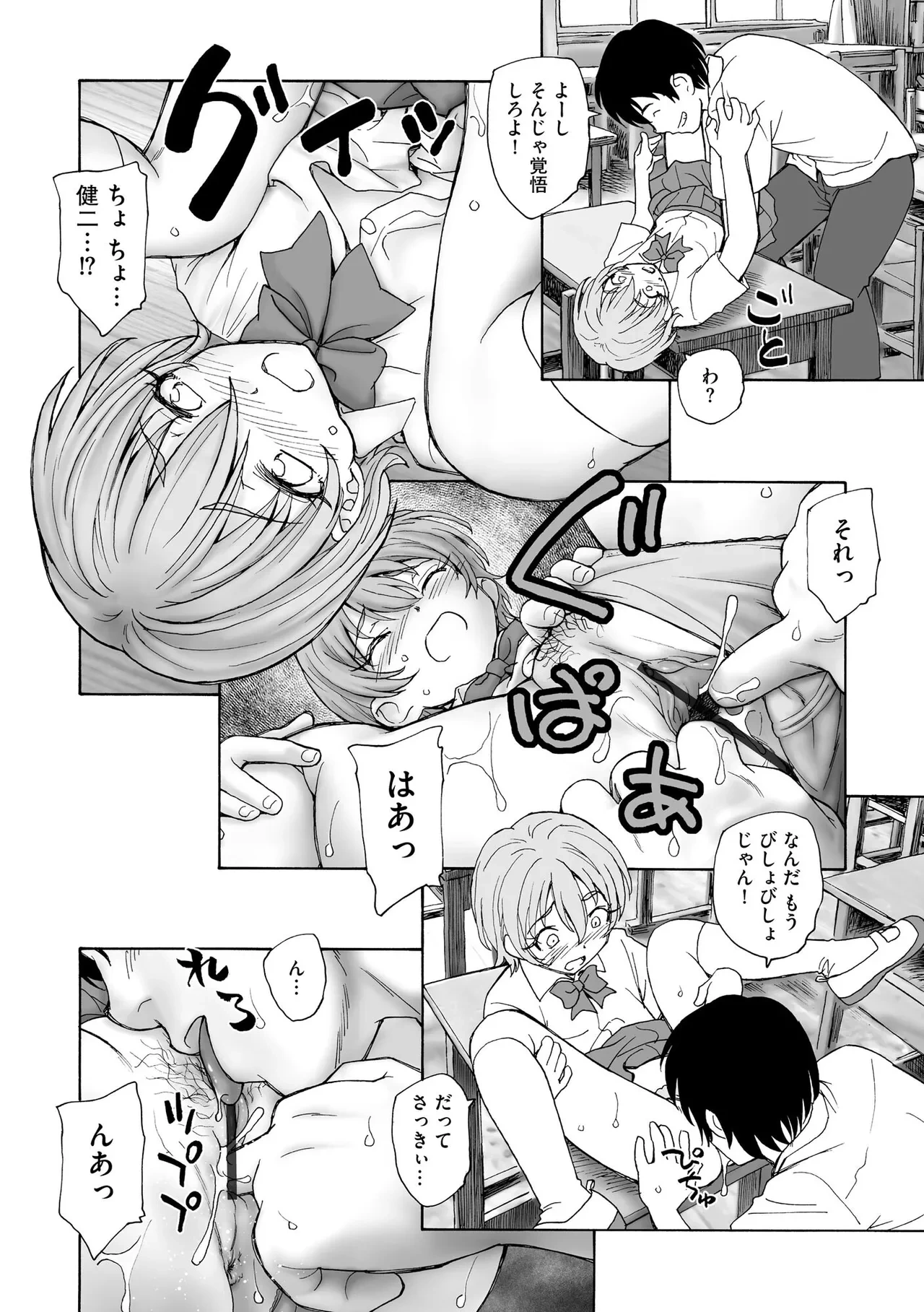 หน้า 93