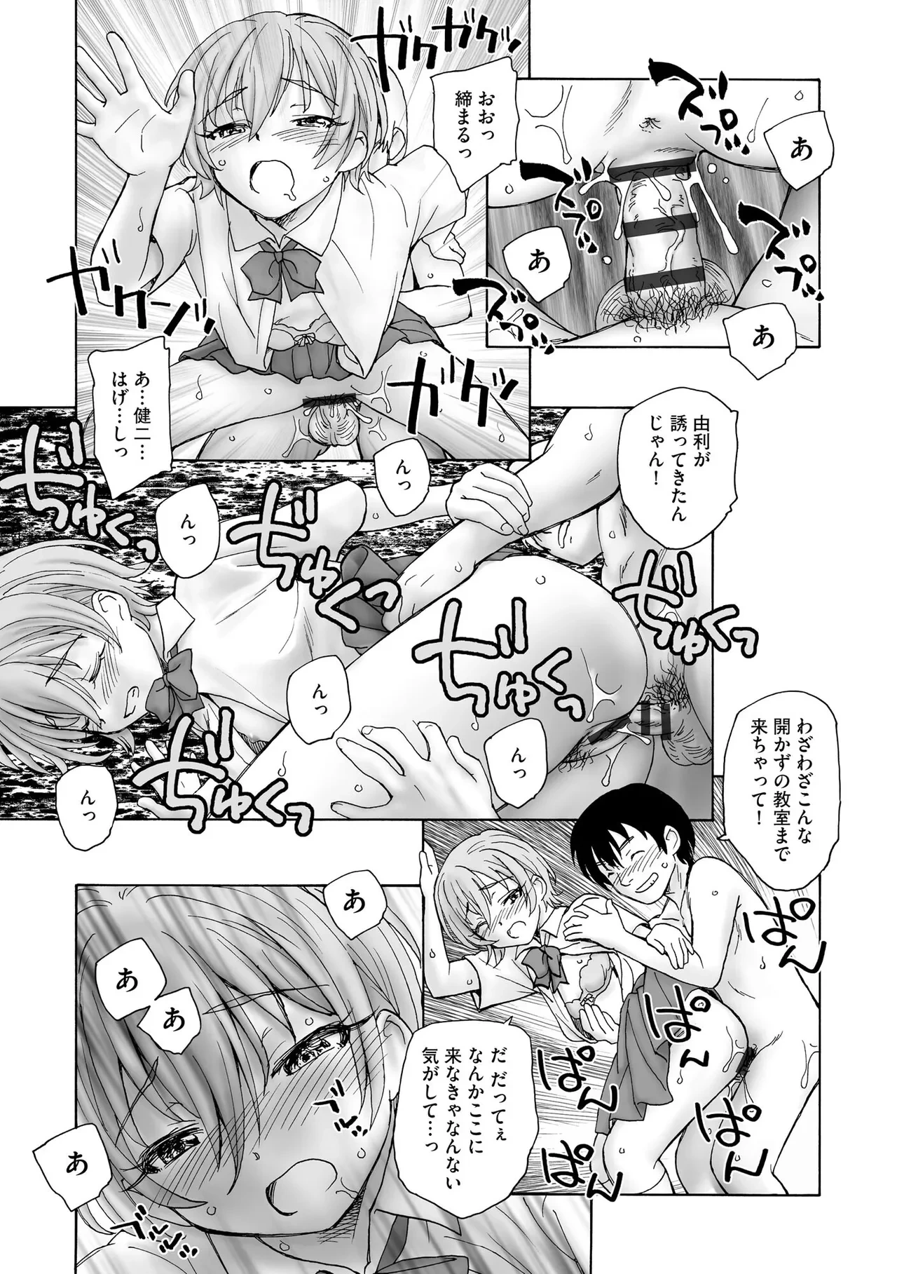 หน้า 98