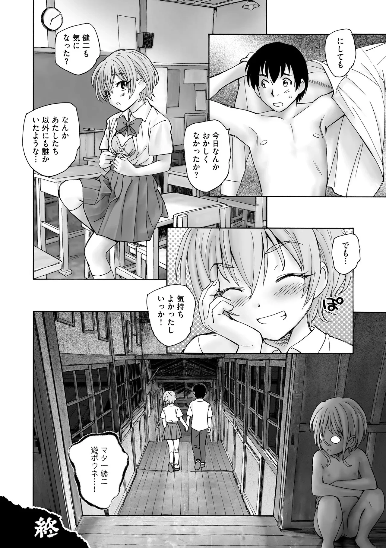 หน้า 107
