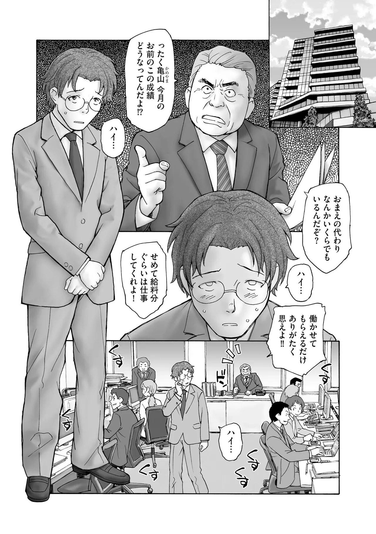 หน้า 109