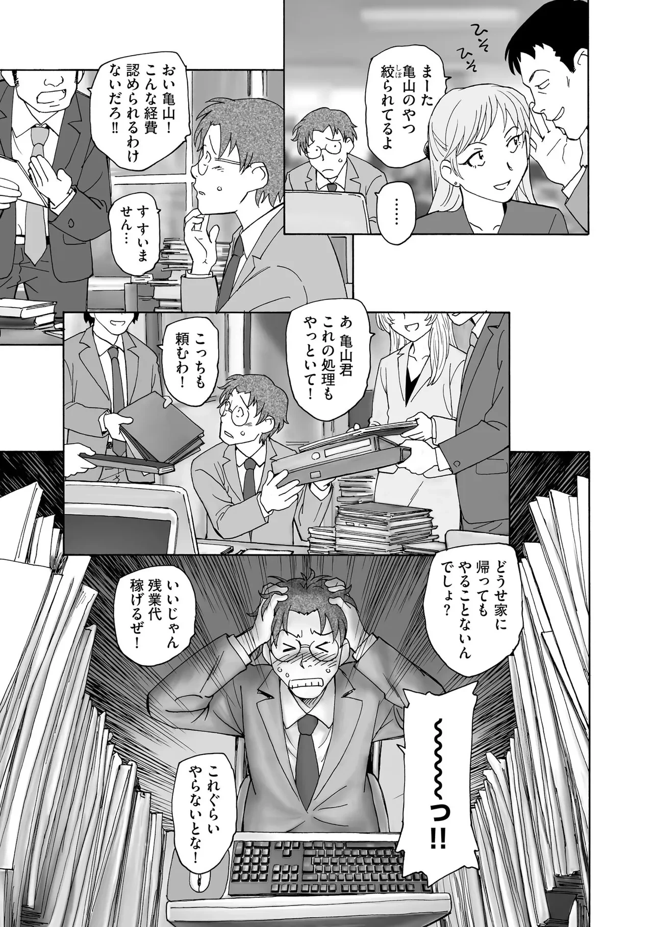 หน้า 110