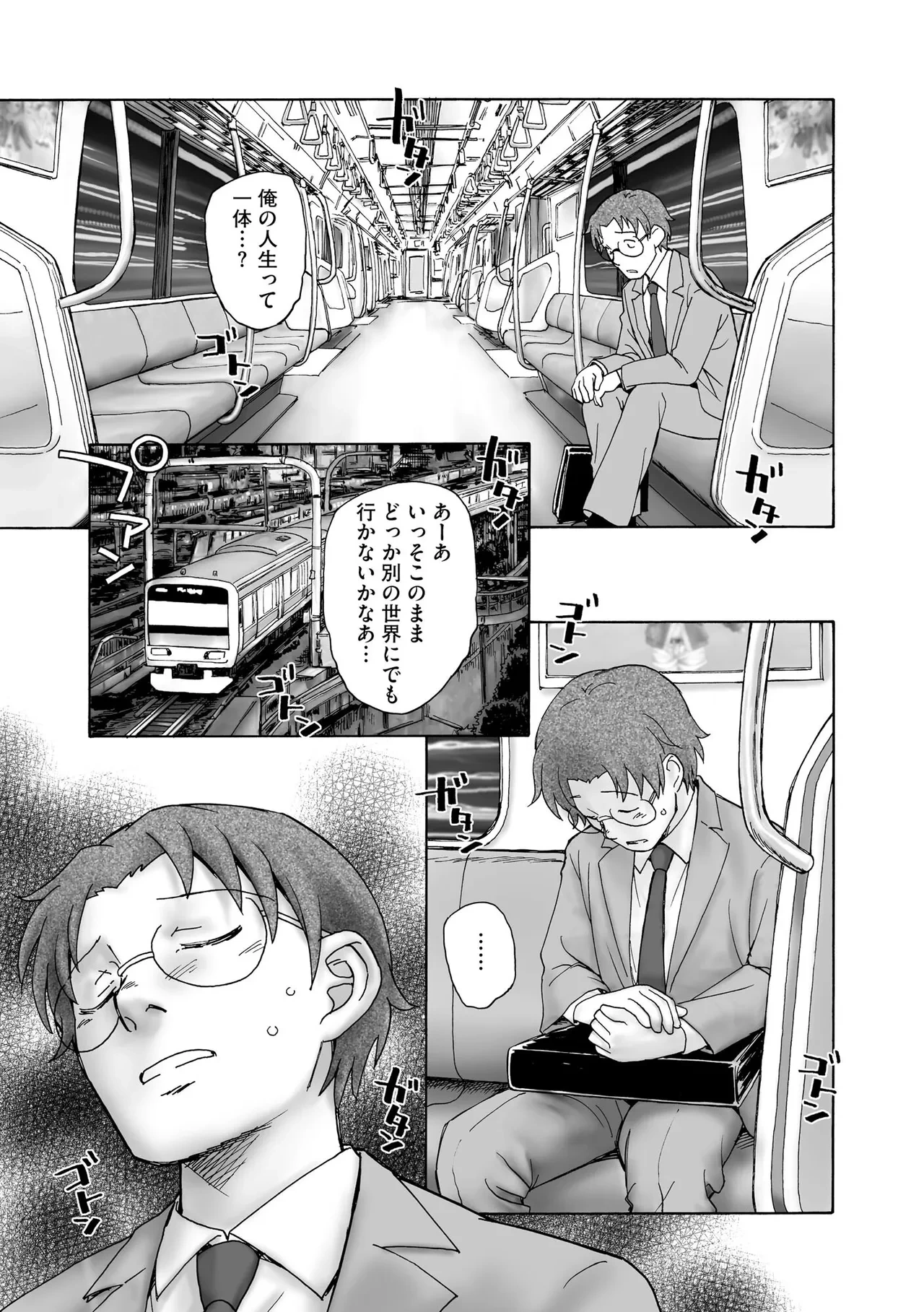 หน้า 112
