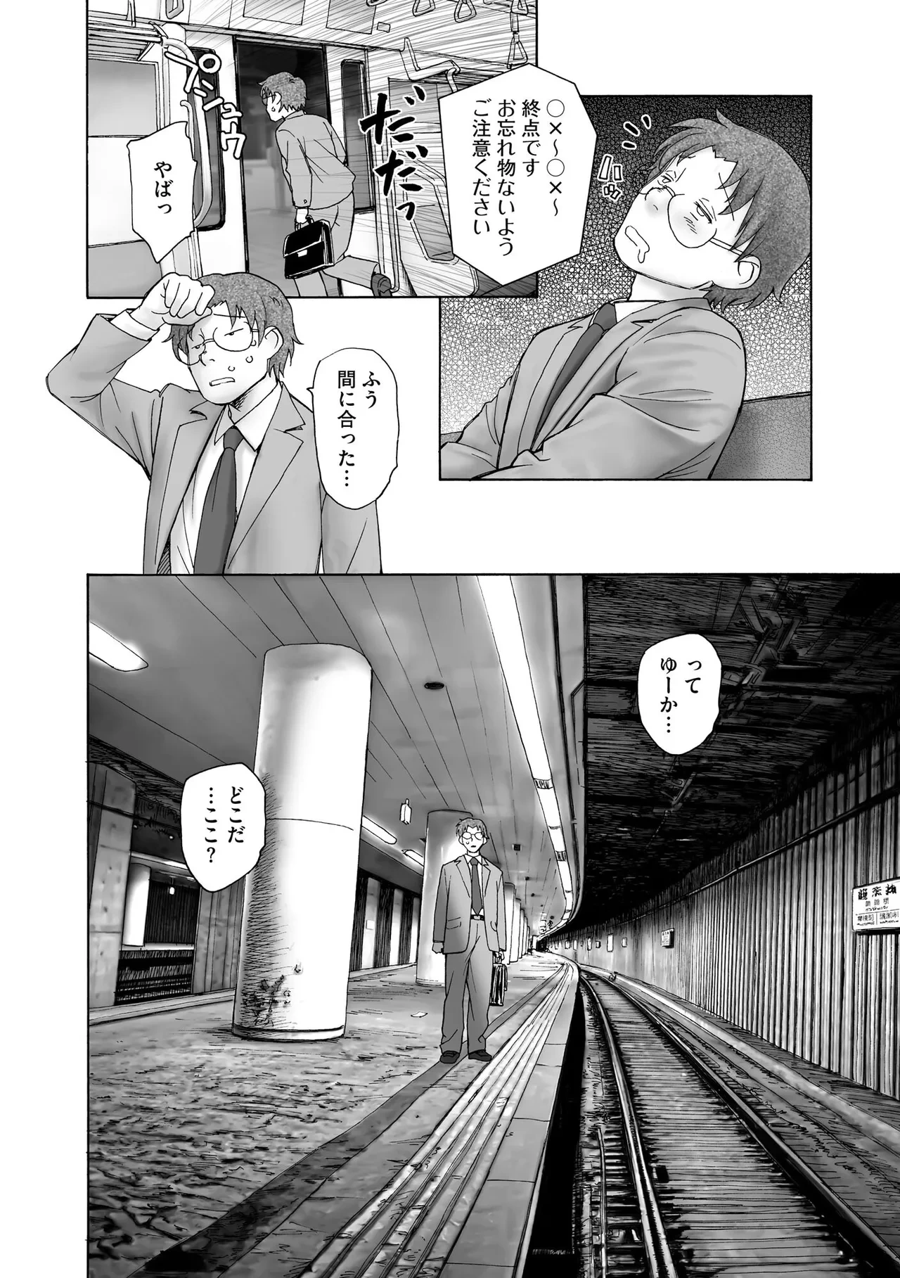 หน้า 113
