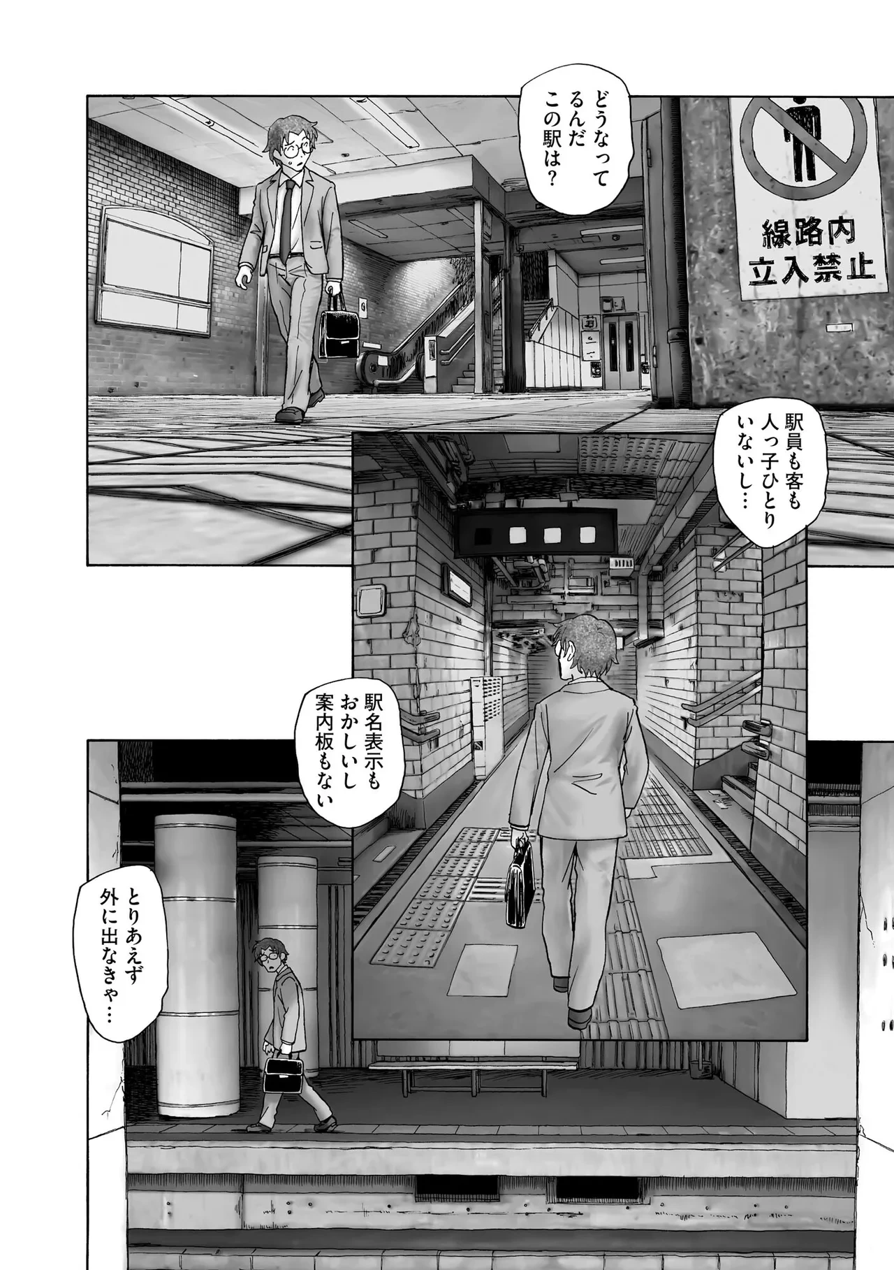 หน้า 115