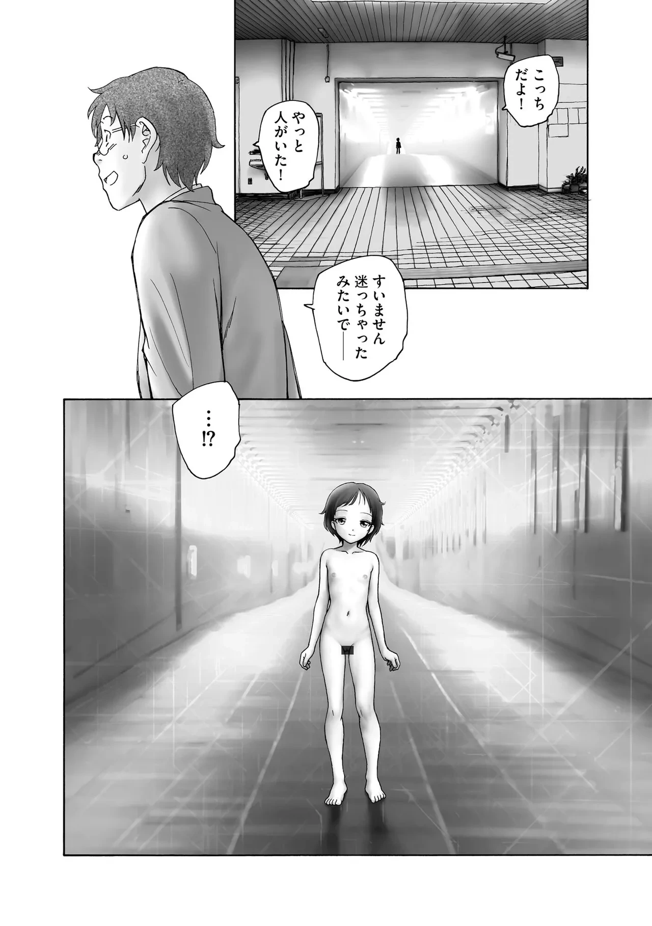 หน้า 117