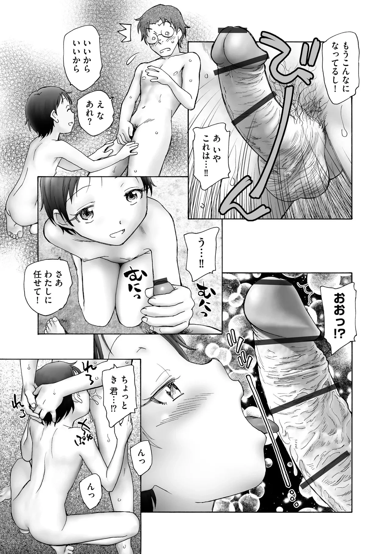 หน้า 120