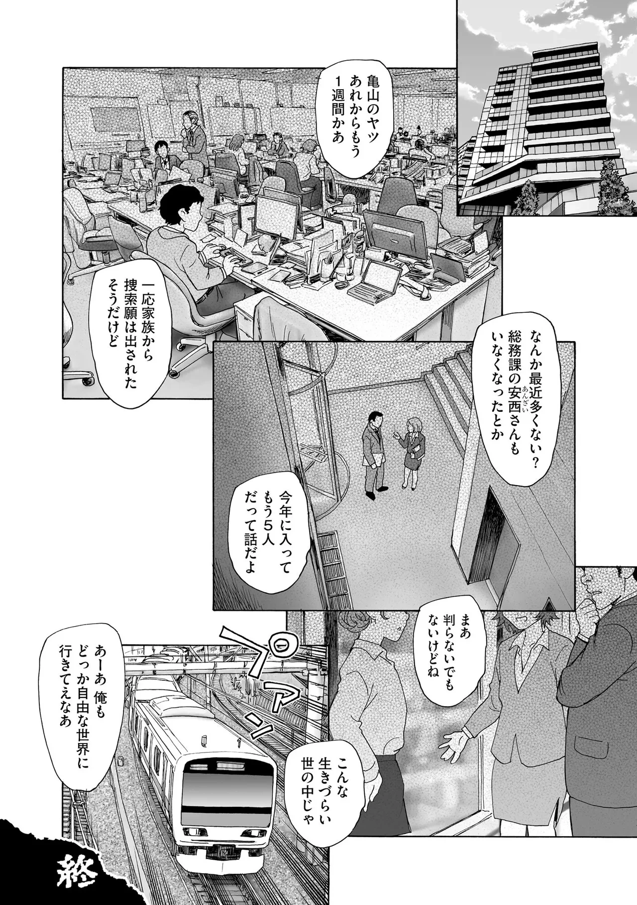 หน้า 133