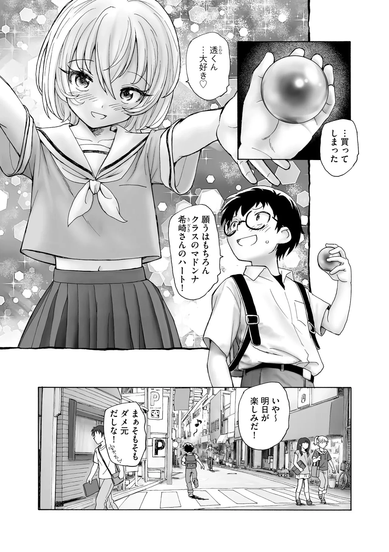 หน้า 136