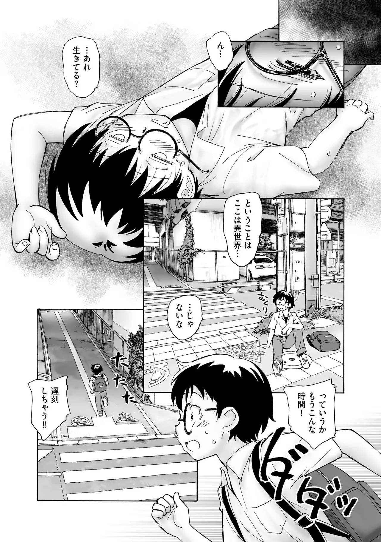 หน้า 141