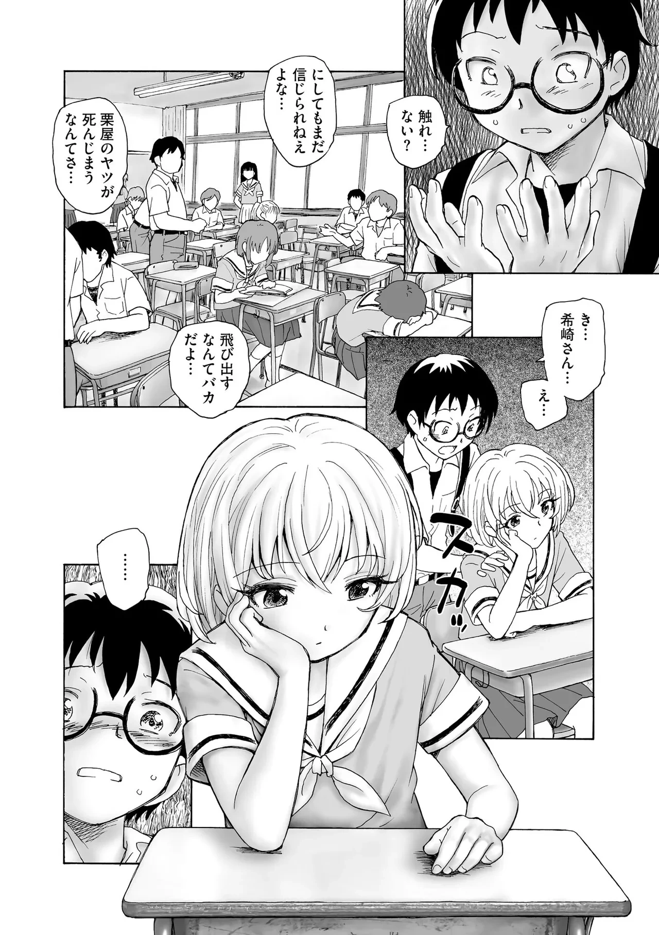 หน้า 143