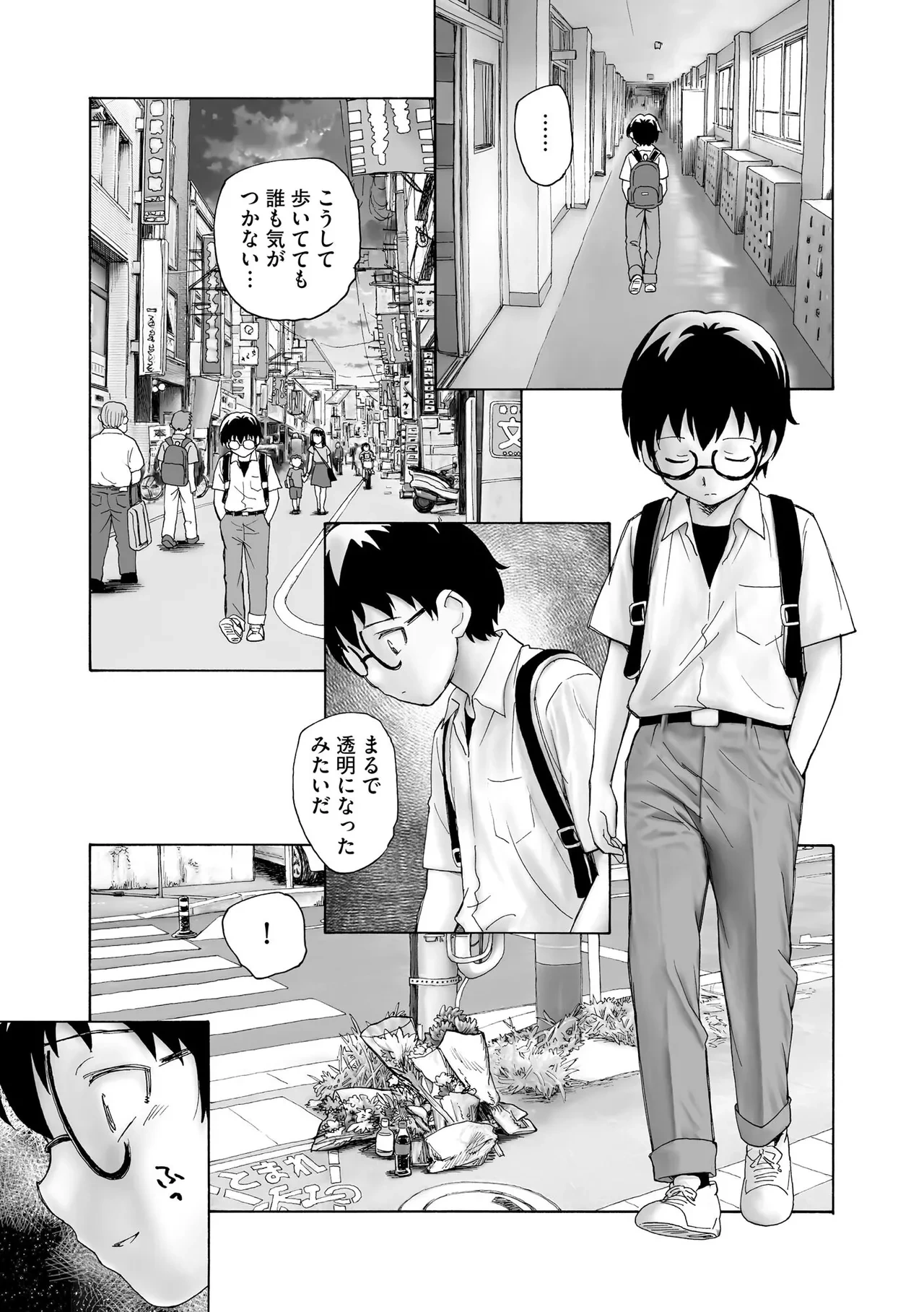 หน้า 144