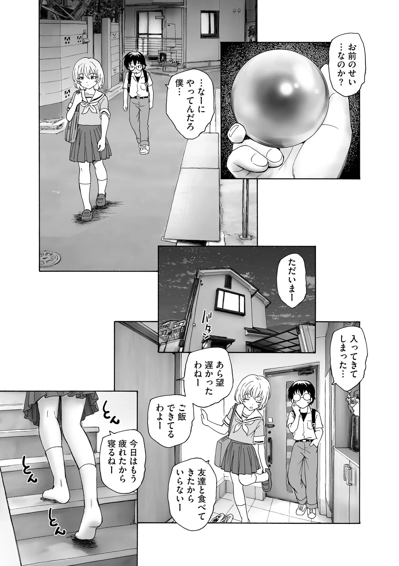 หน้า 146