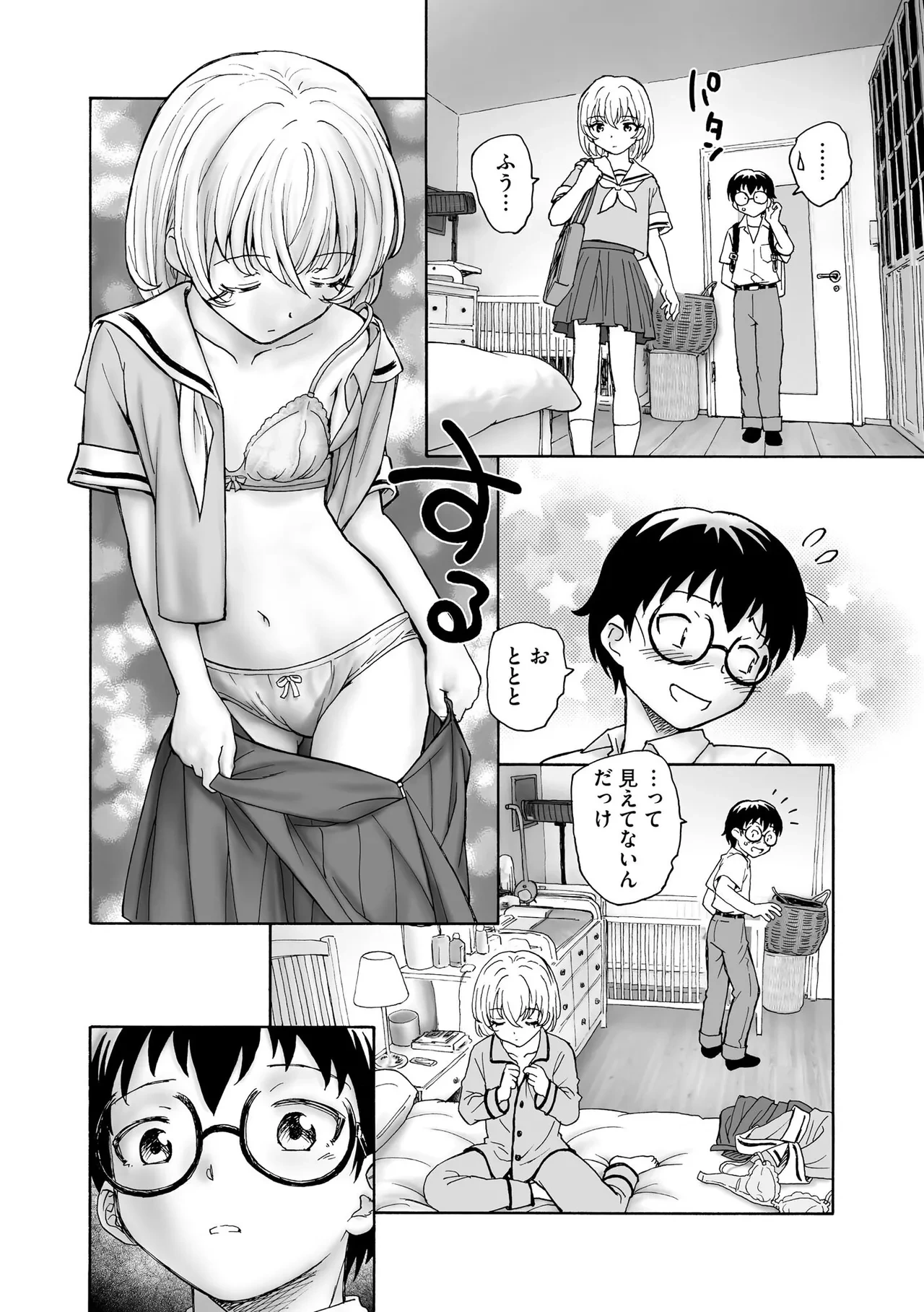หน้า 147