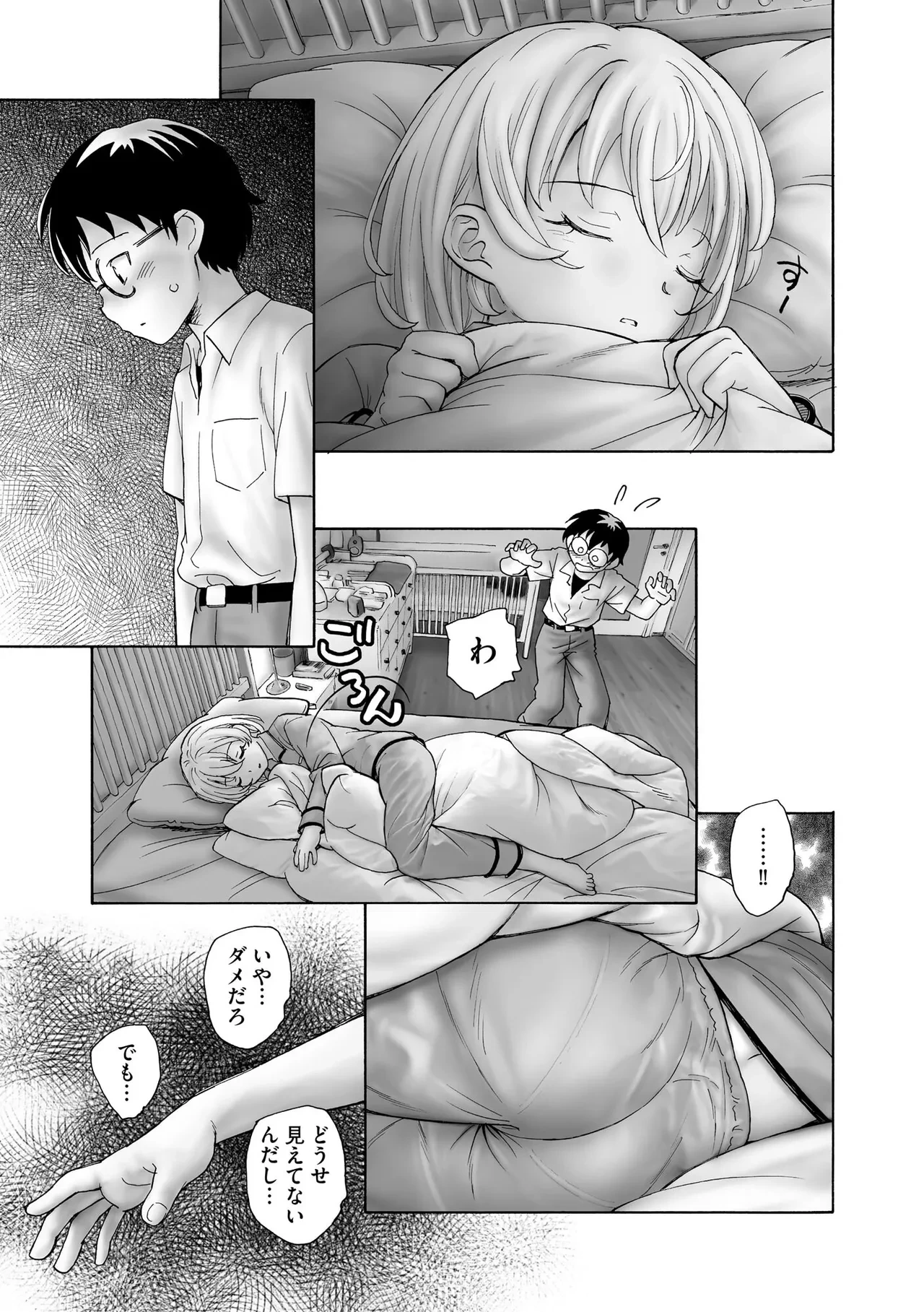 หน้า 148