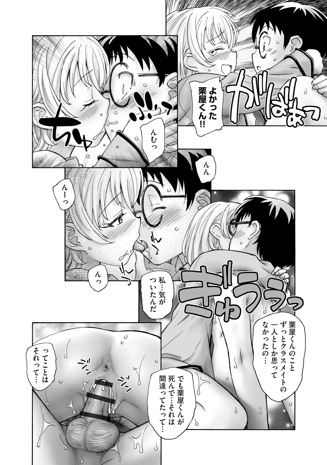 หน้า 157