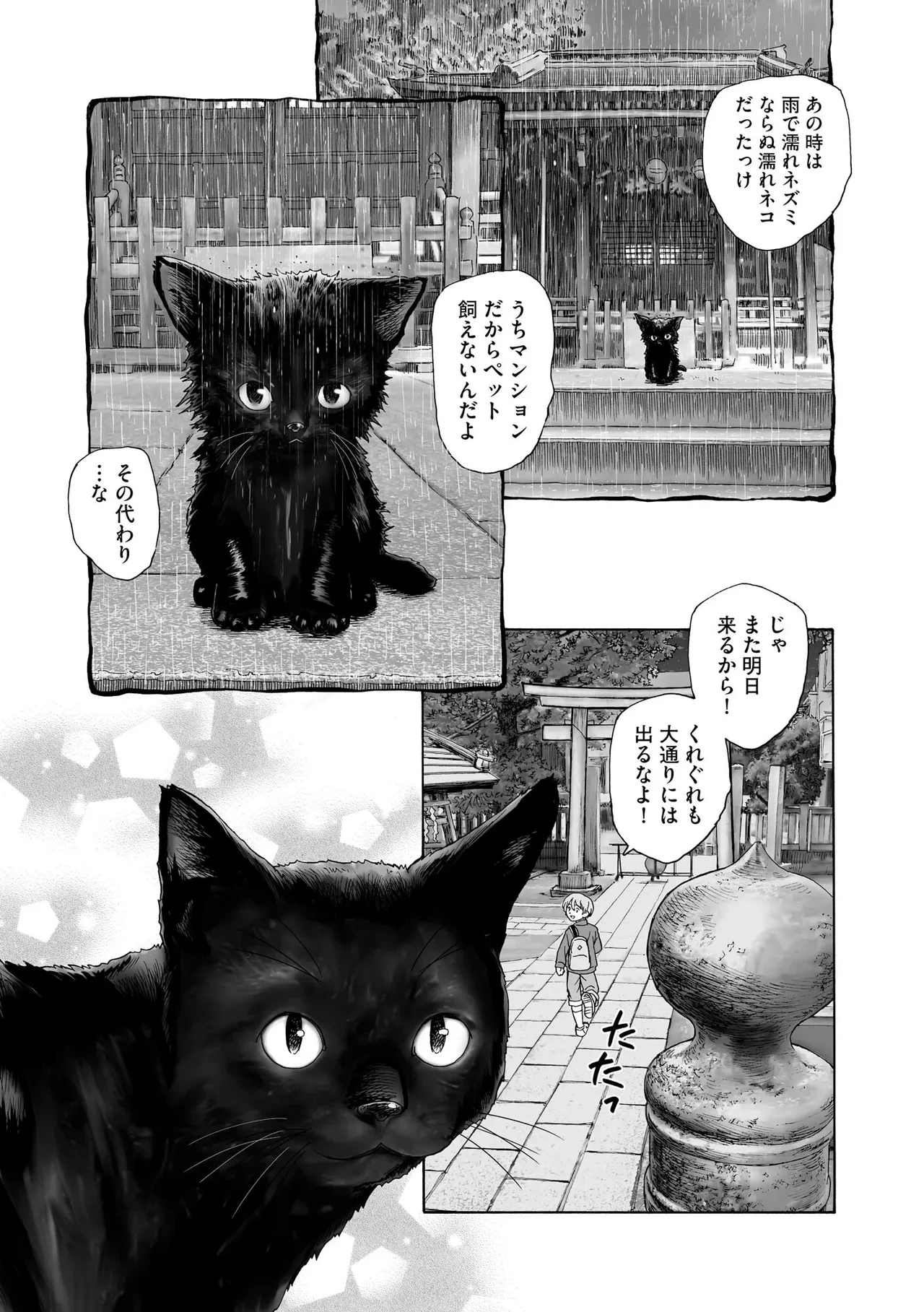 หน้า 166