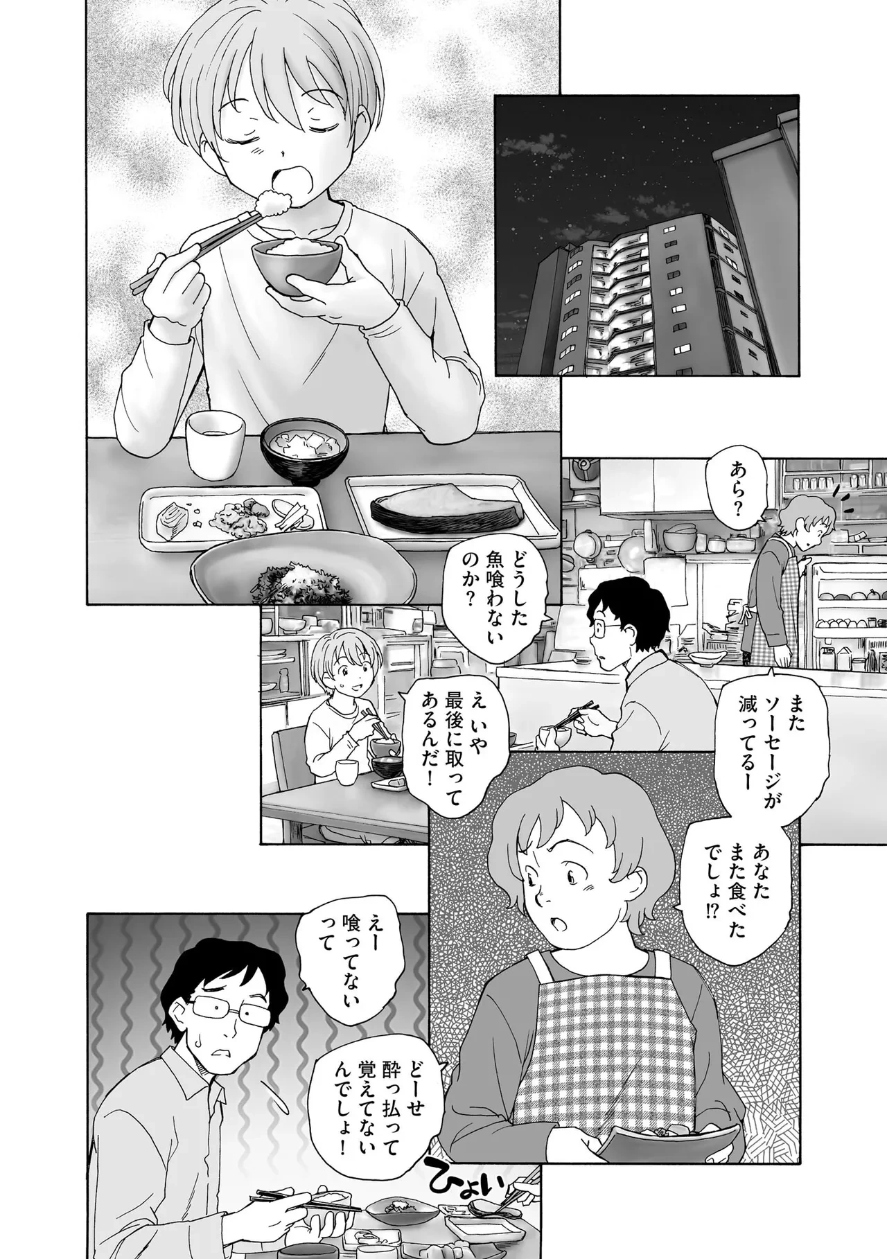 หน้า 167