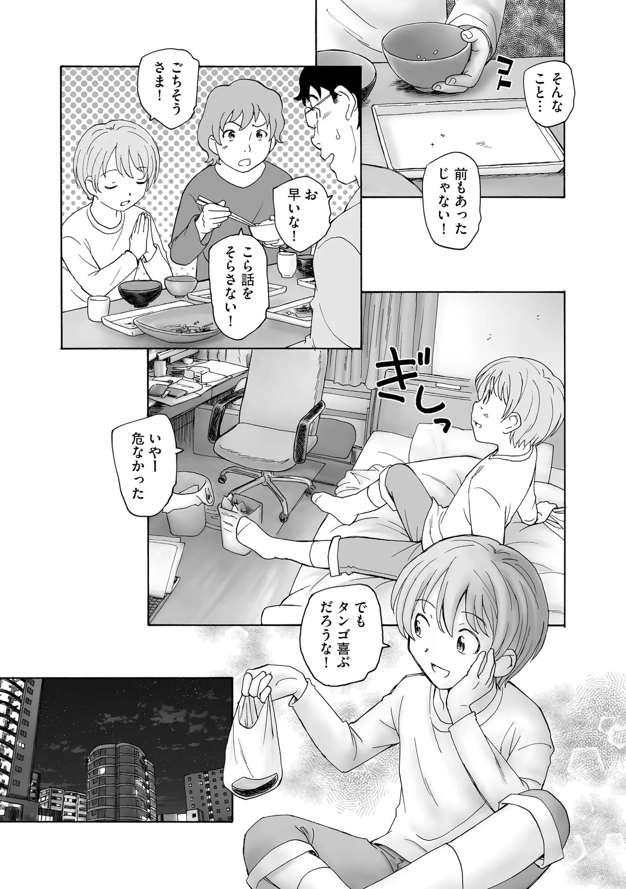 หน้า 168