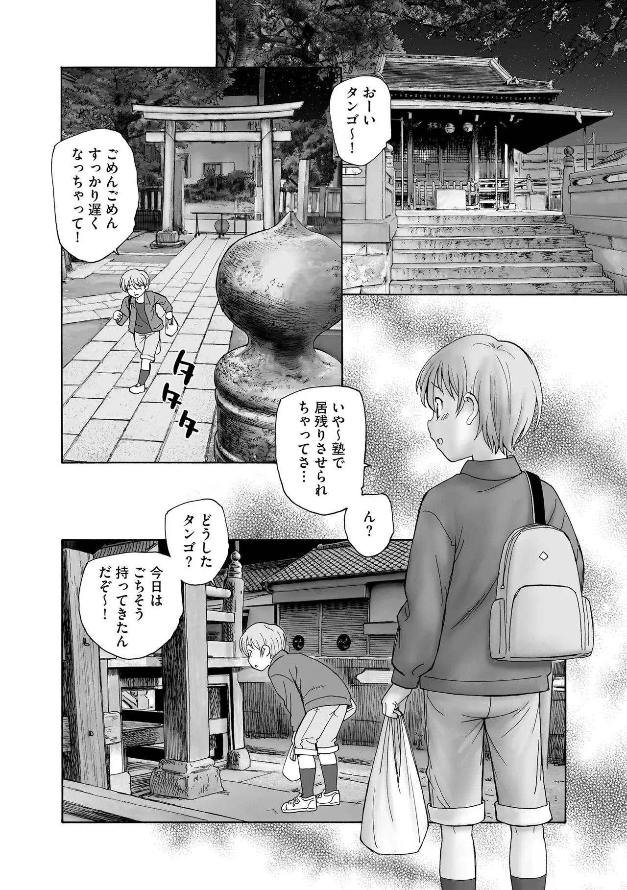 หน้า 169