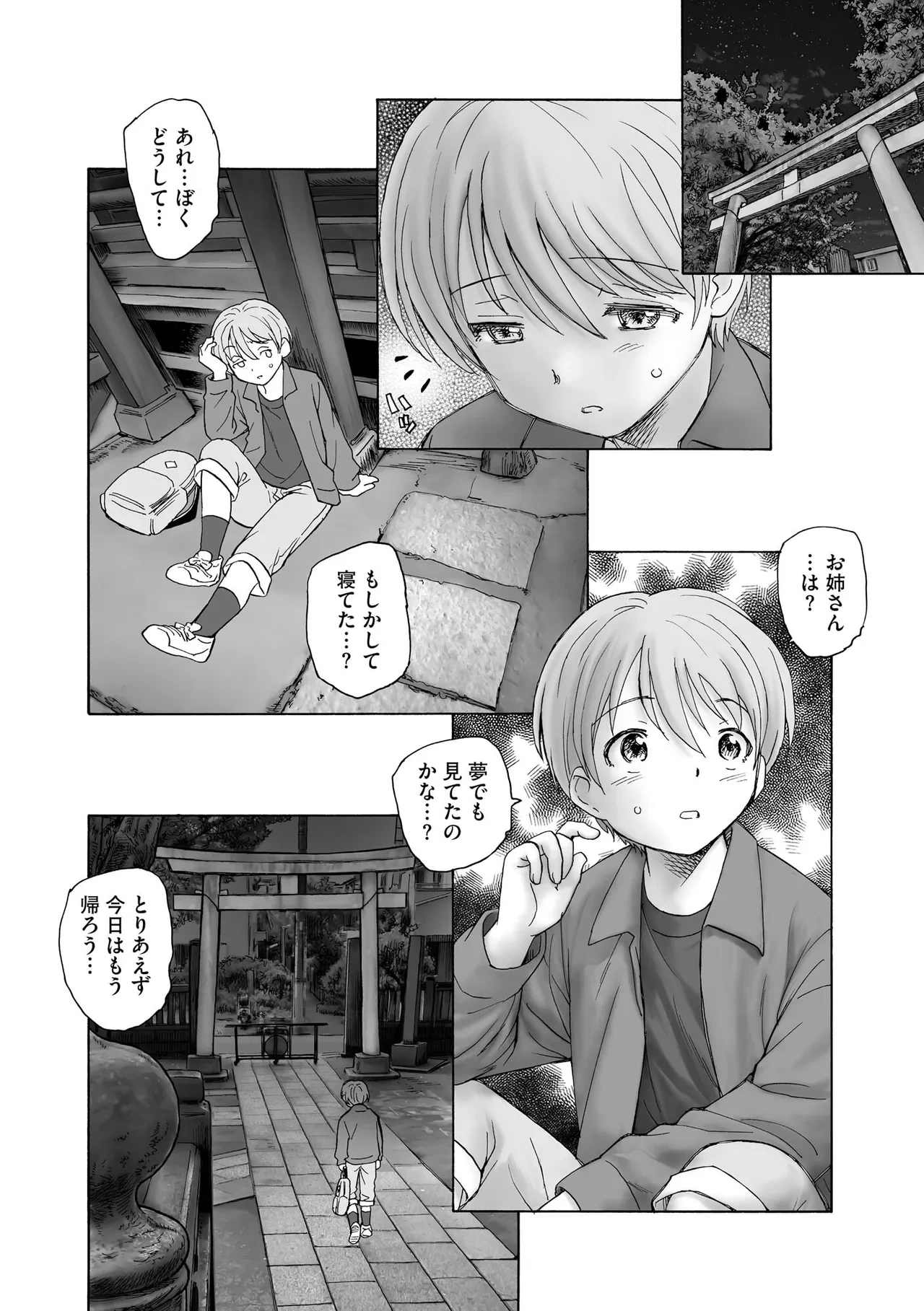 หน้า 187
