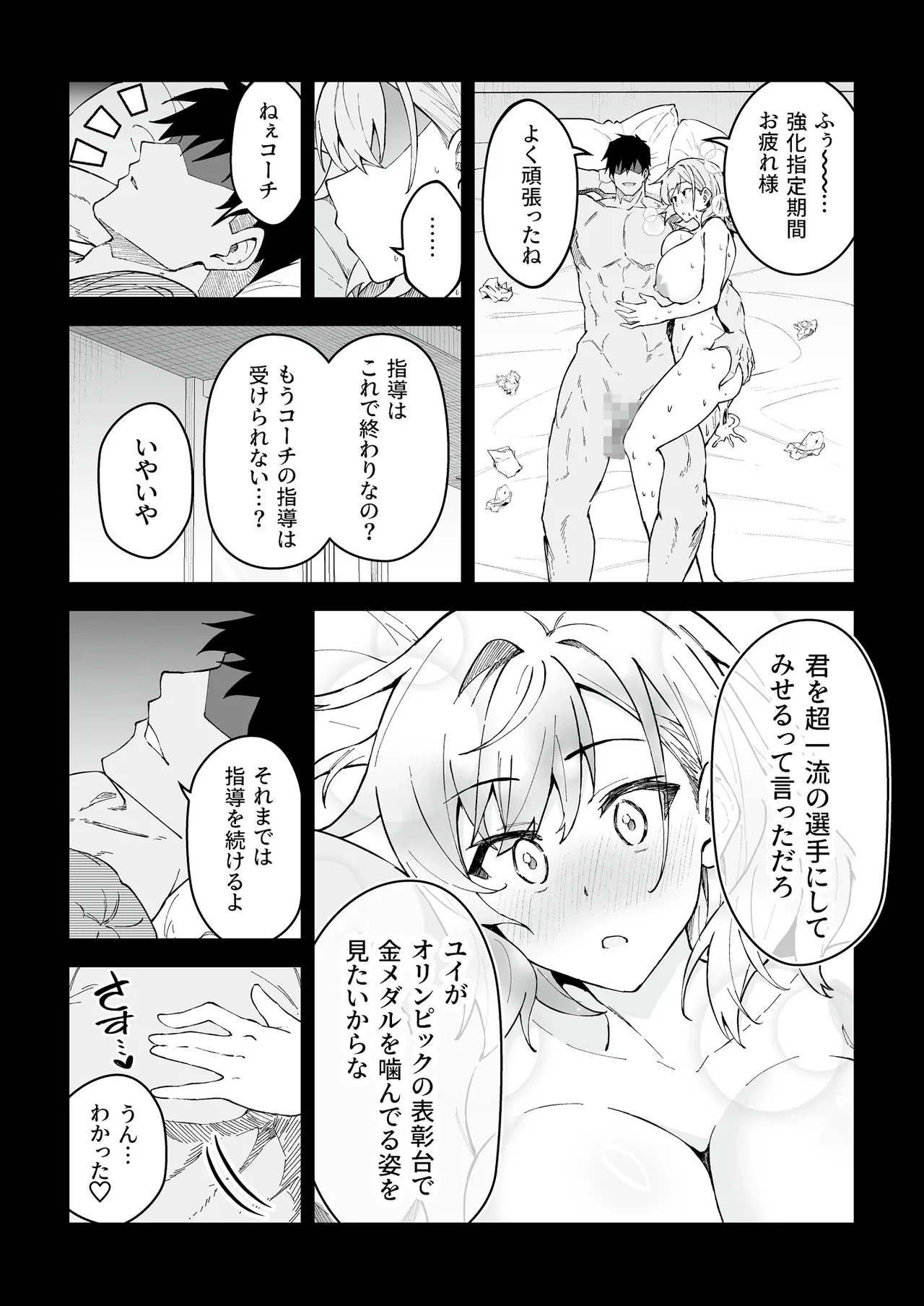 หน้า 27