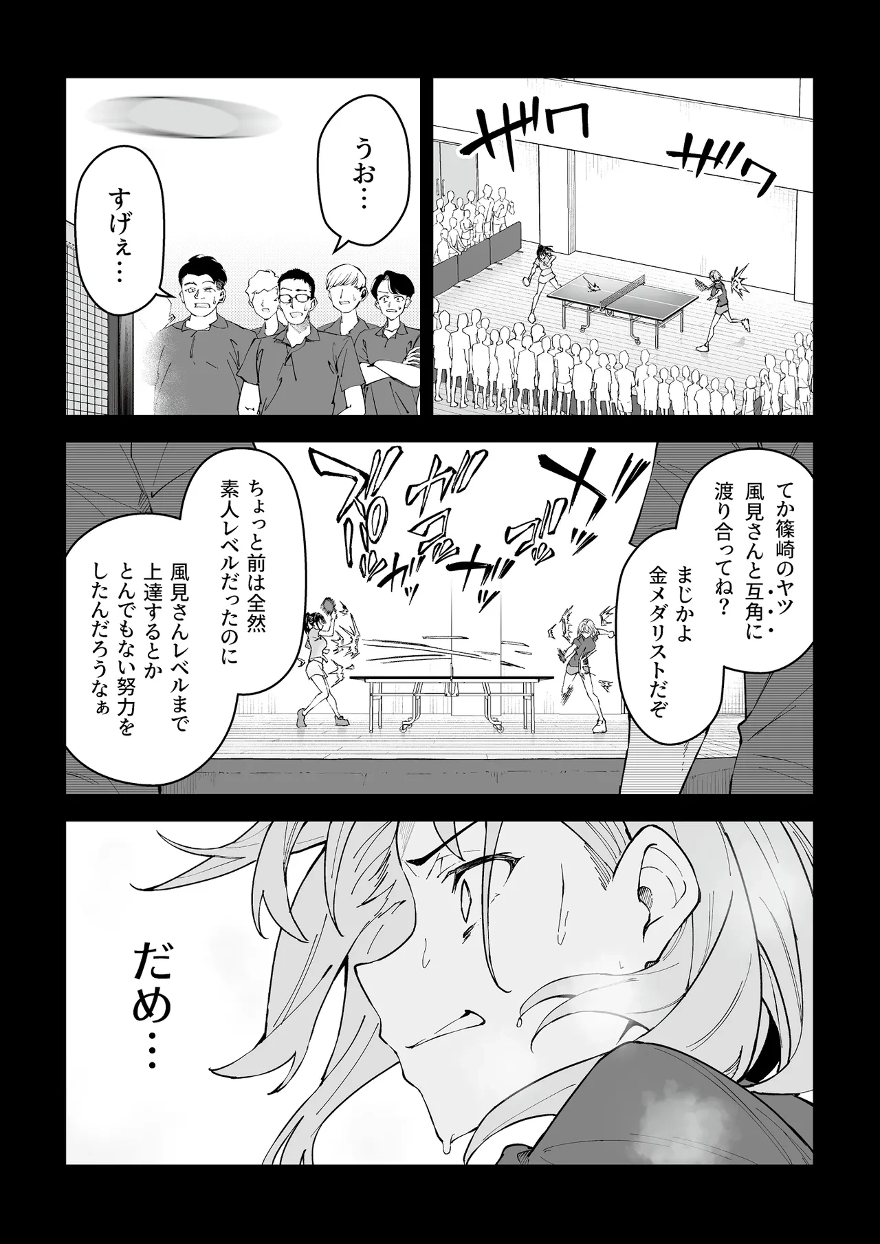หน้า 28