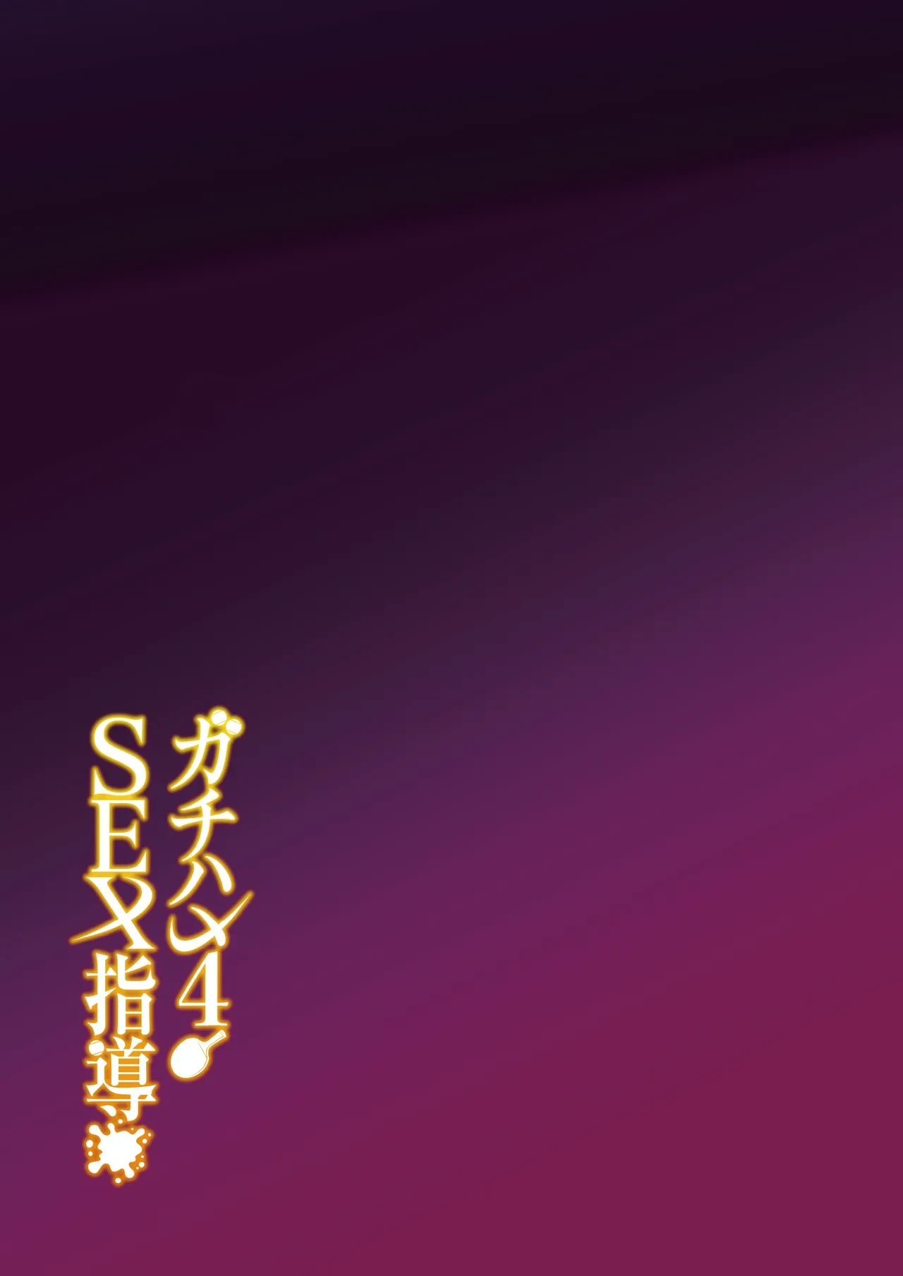 หน้า 48