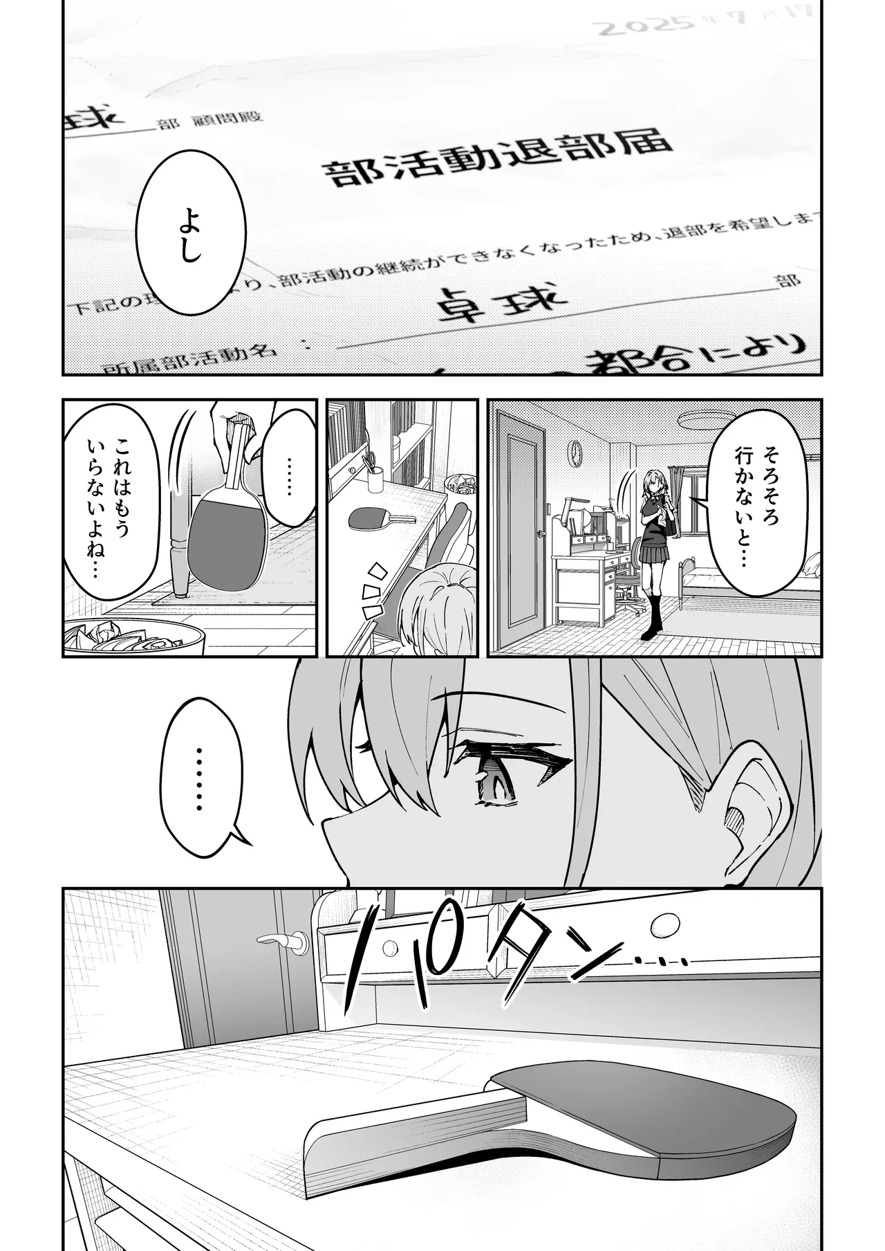 หน้า 54