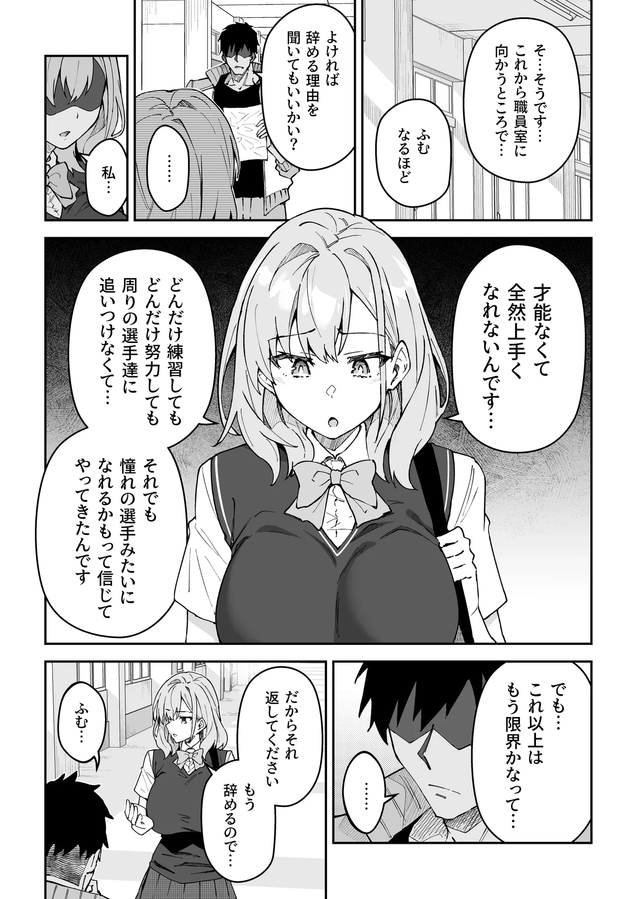 หน้า 56
