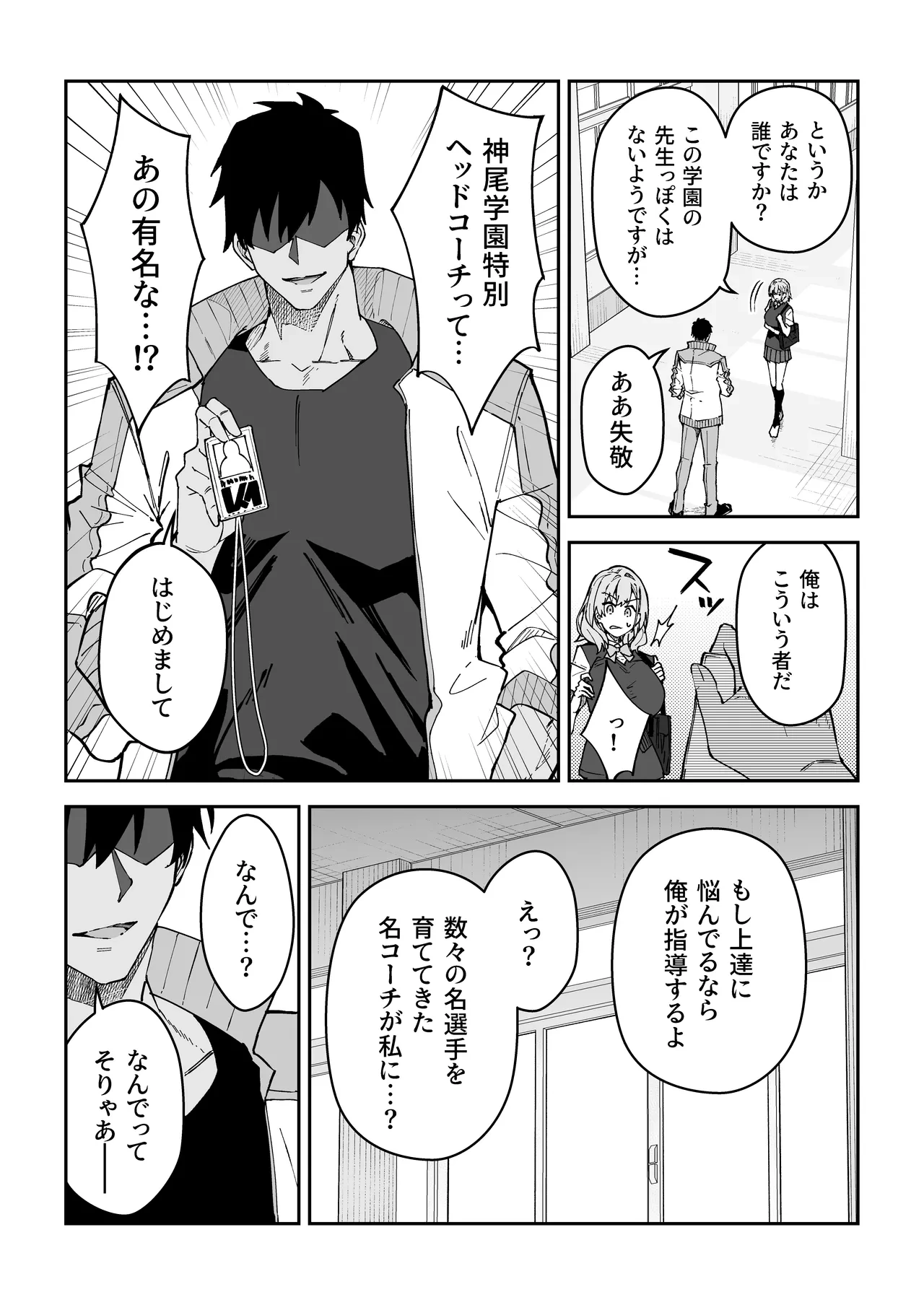 หน้า 58