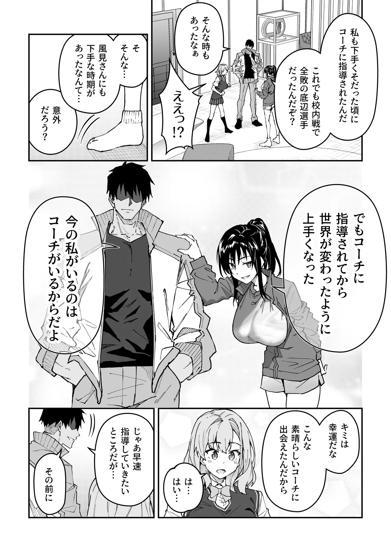หน้า 63