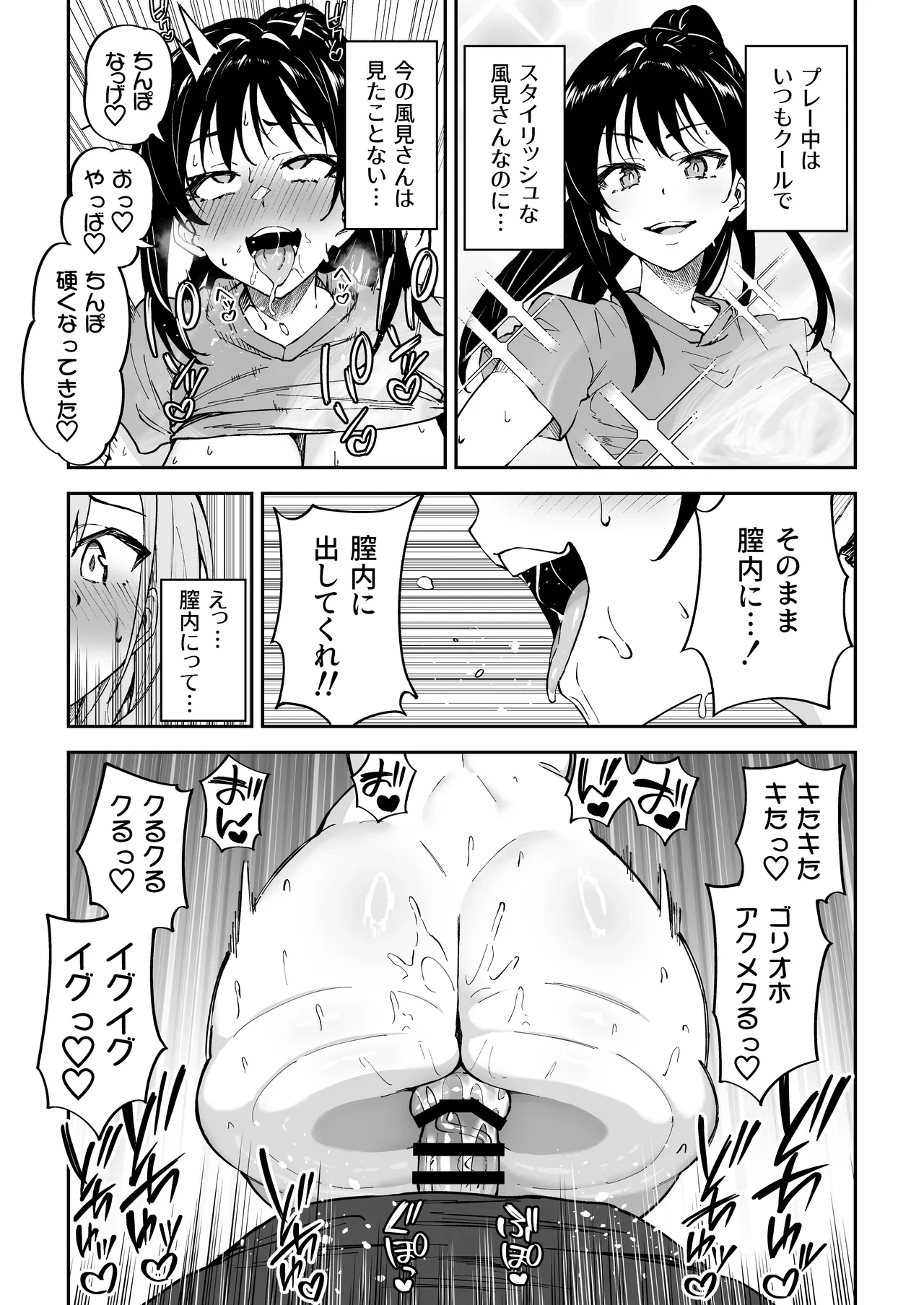 หน้า 66