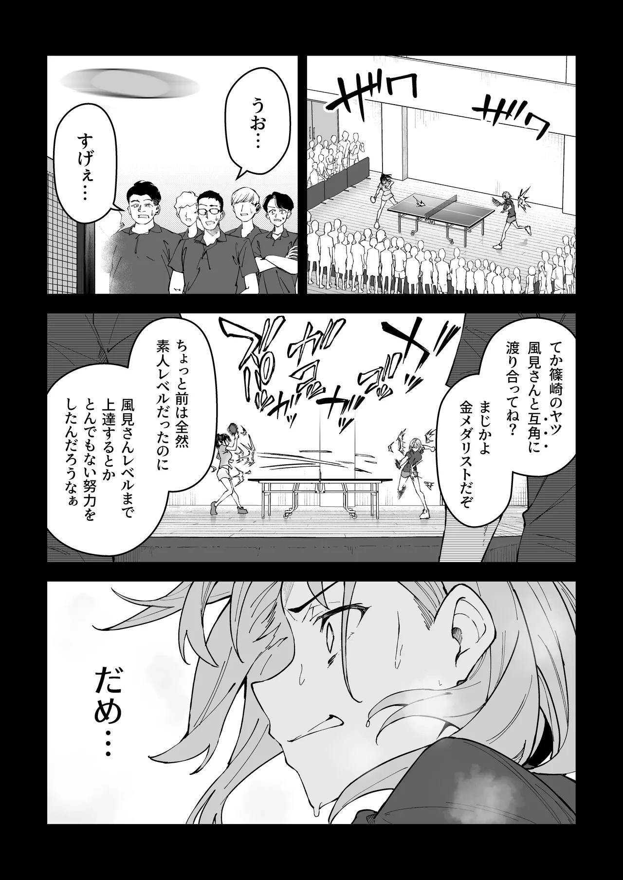 หน้า 78