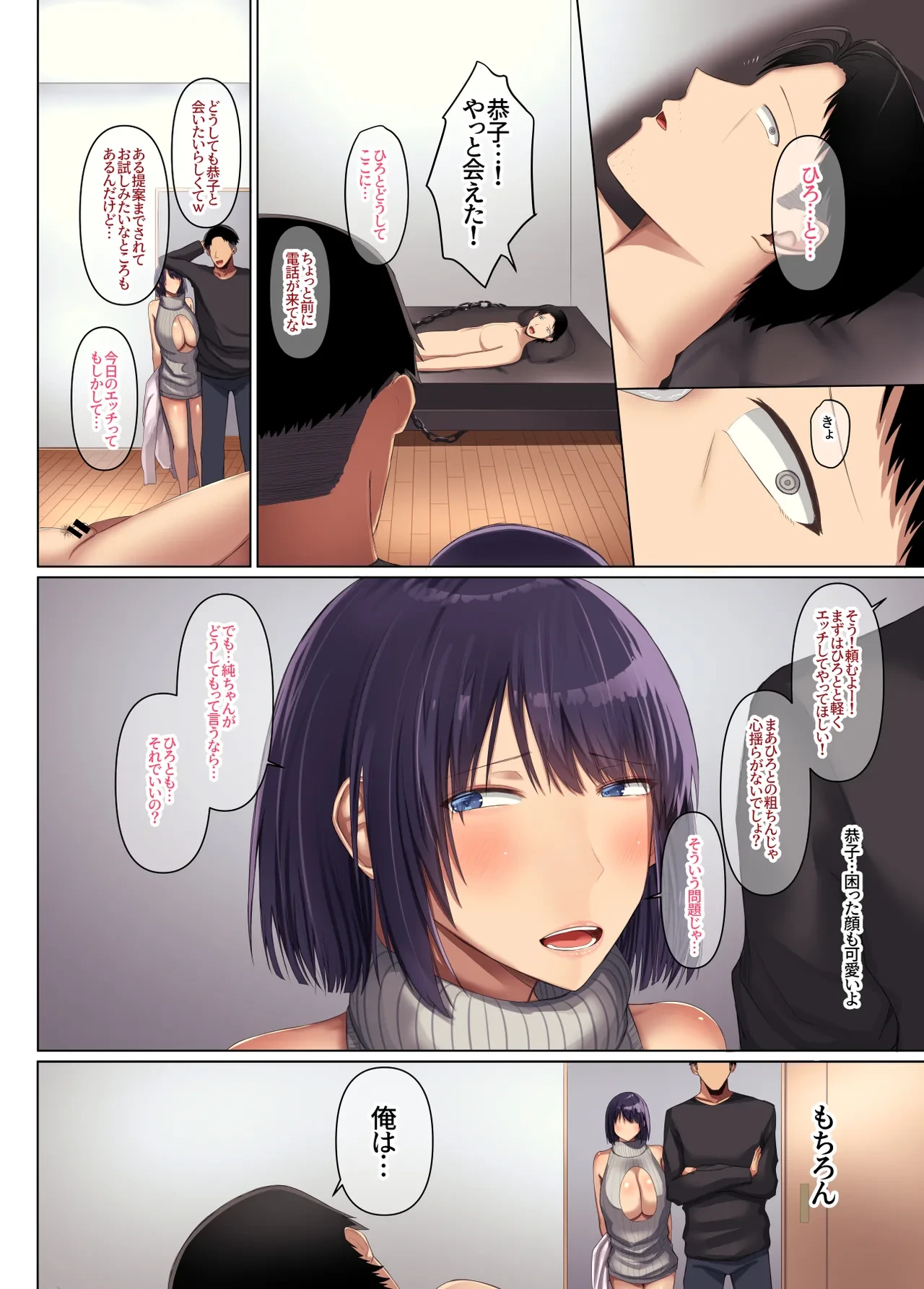 หน้า 54