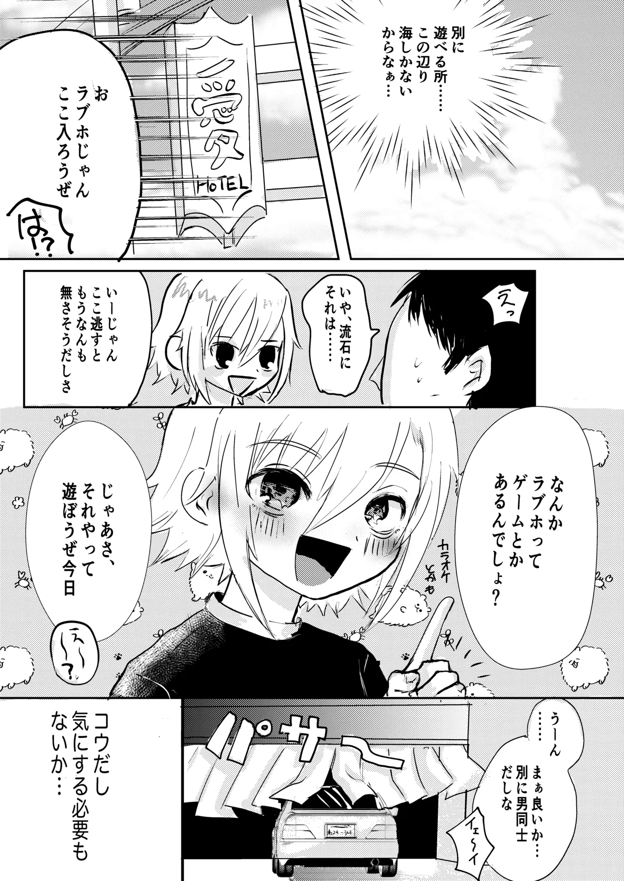 หน้า 4