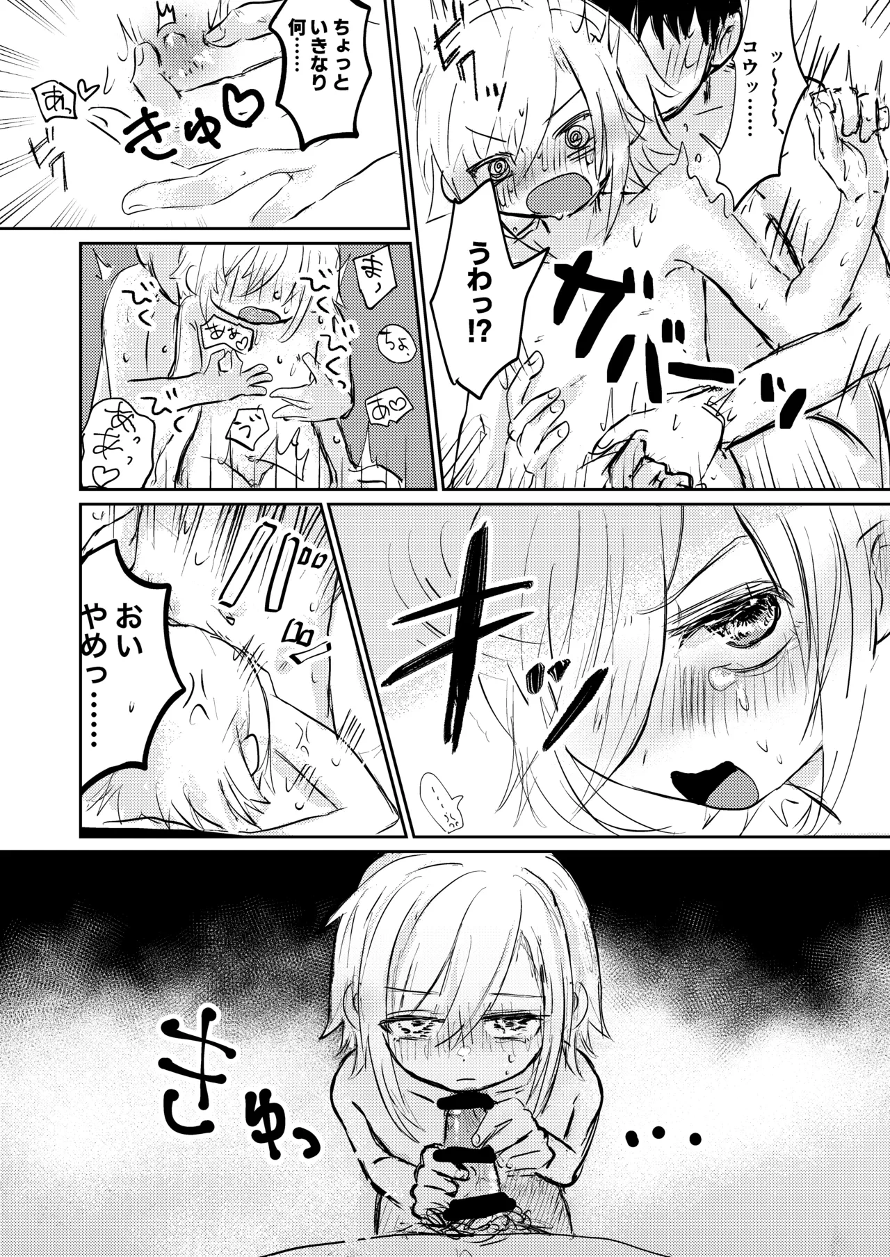 หน้า 12