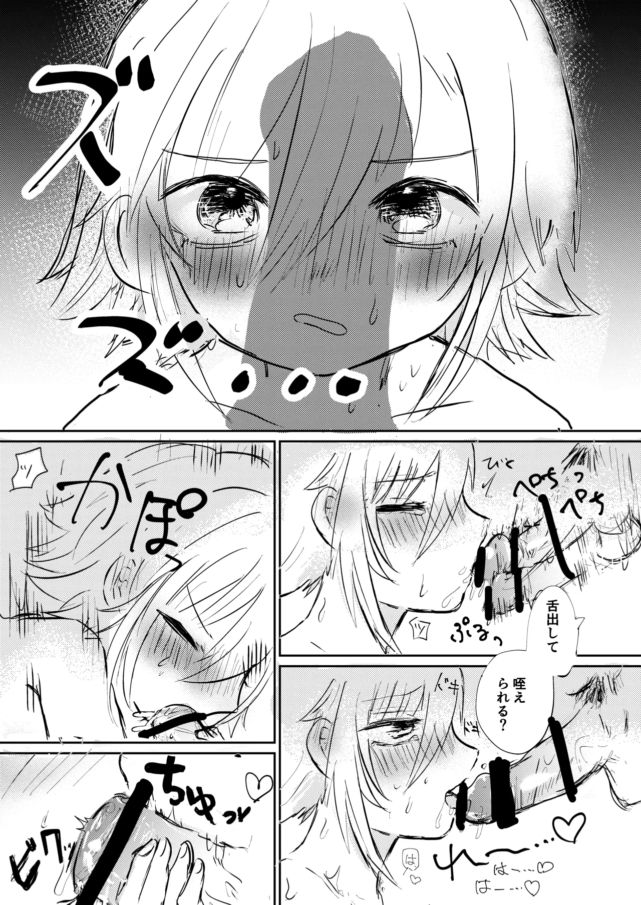 หน้า 16