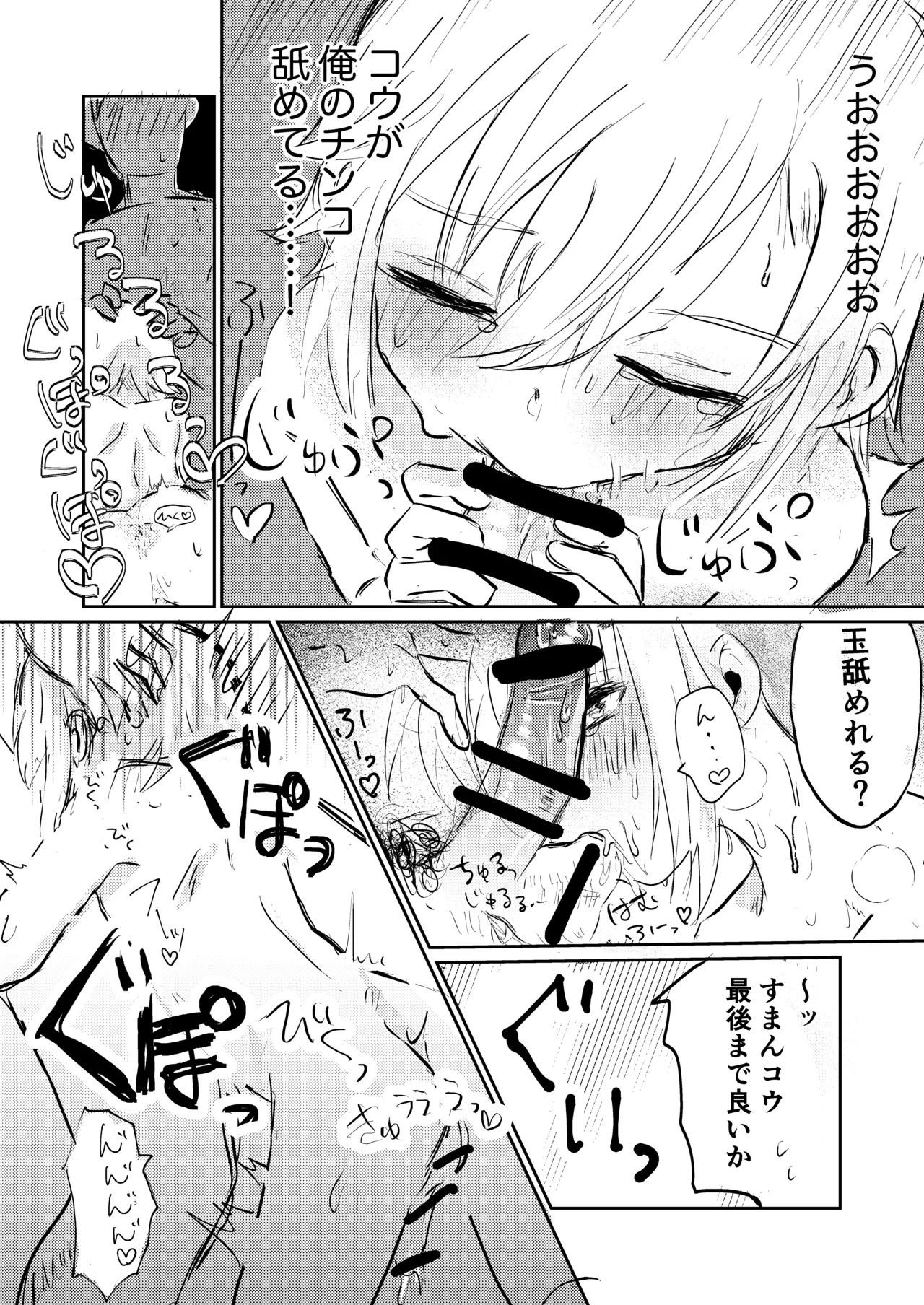 หน้า 17