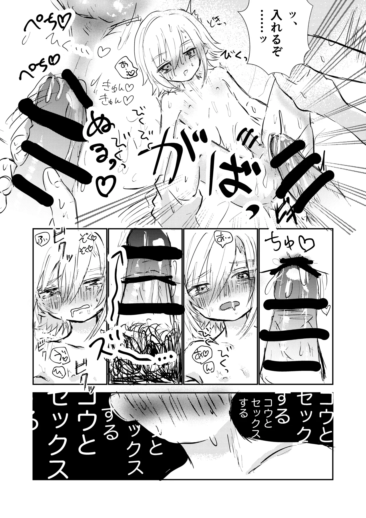 หน้า 19