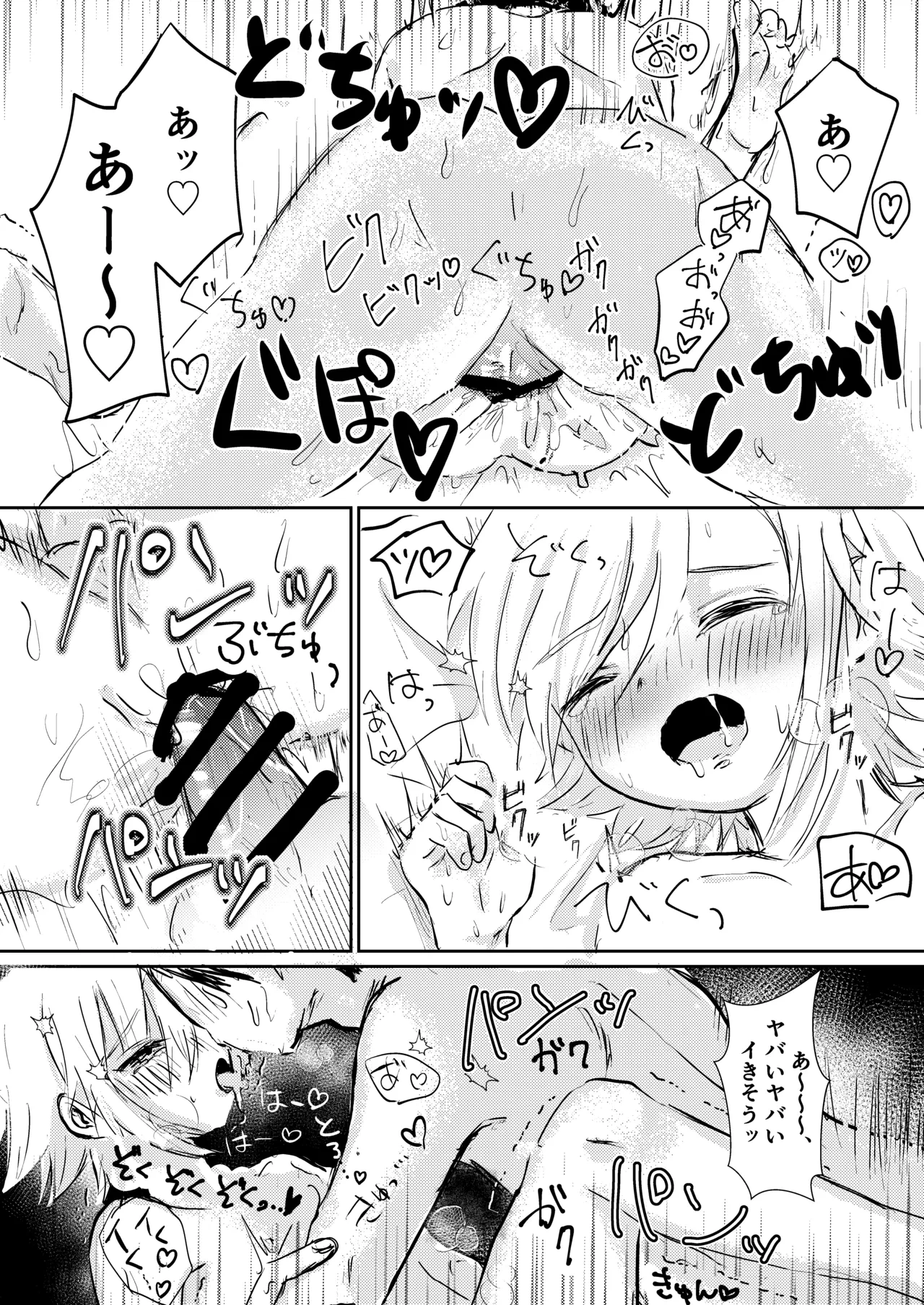 หน้า 21