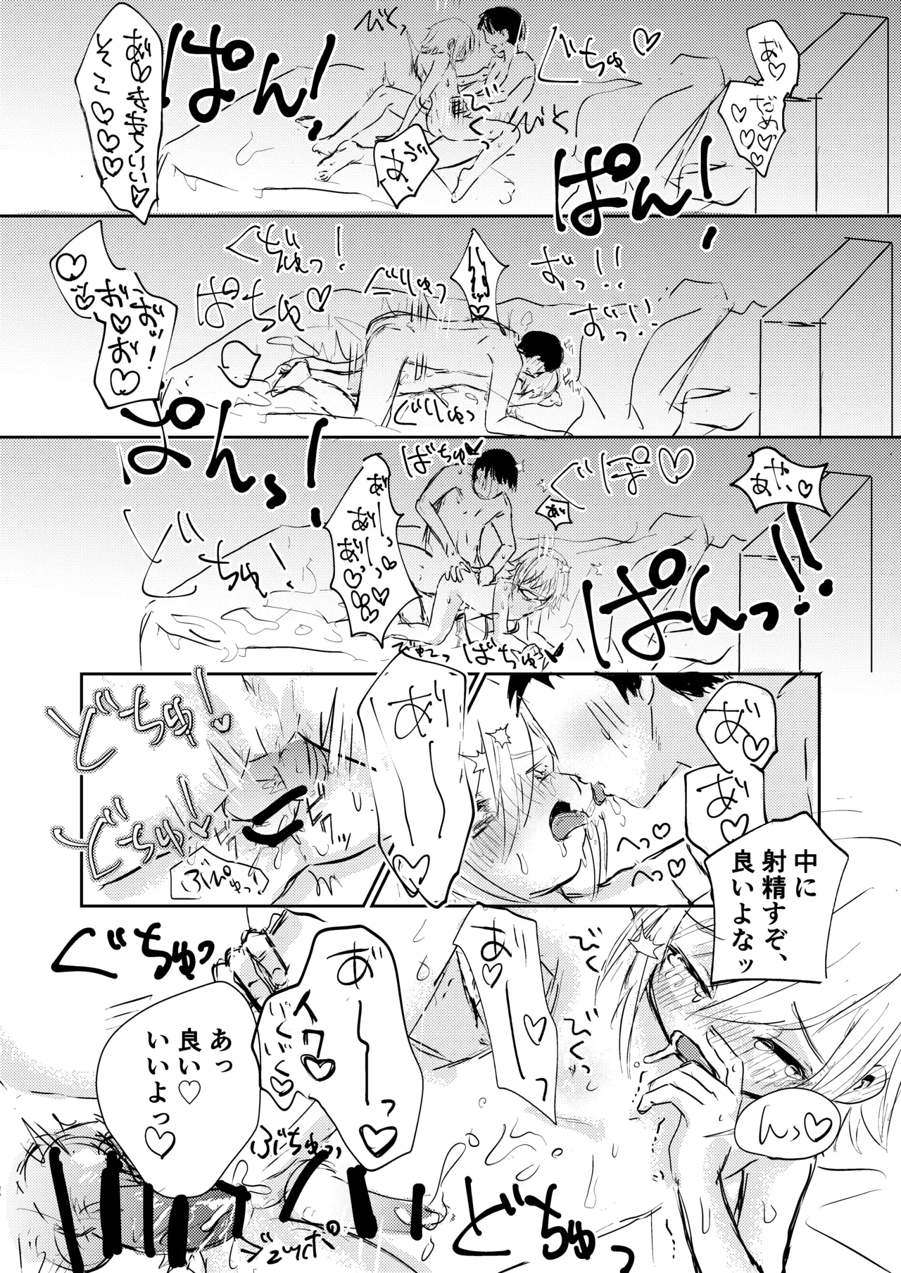 หน้า 26